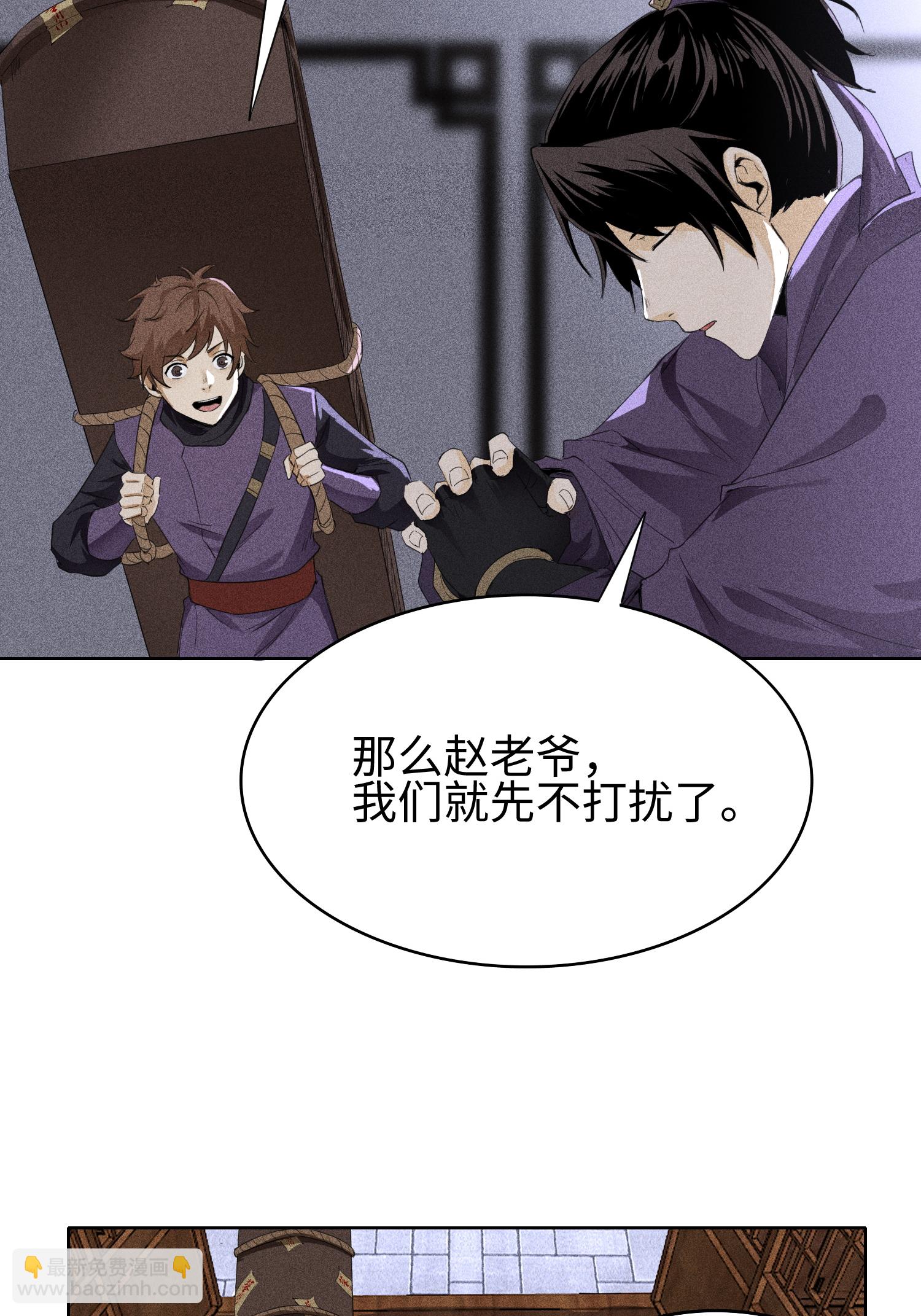 第34话 灵儿的异常-第35话