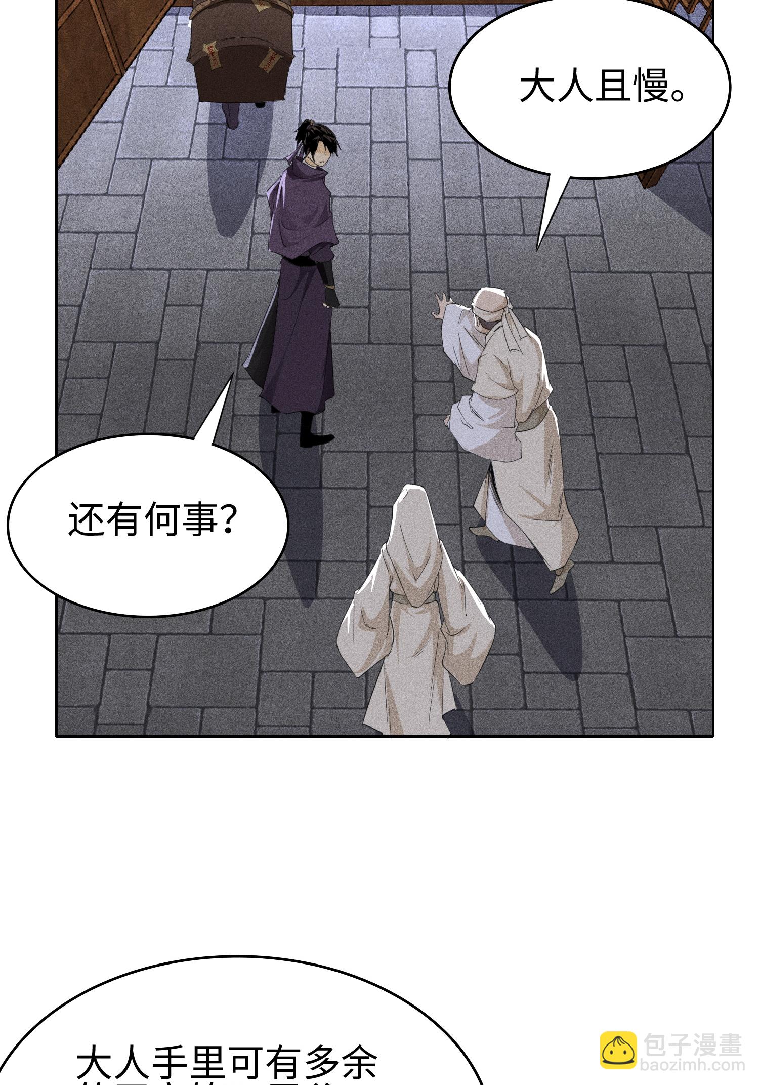 第34话 灵儿的异常-第35话