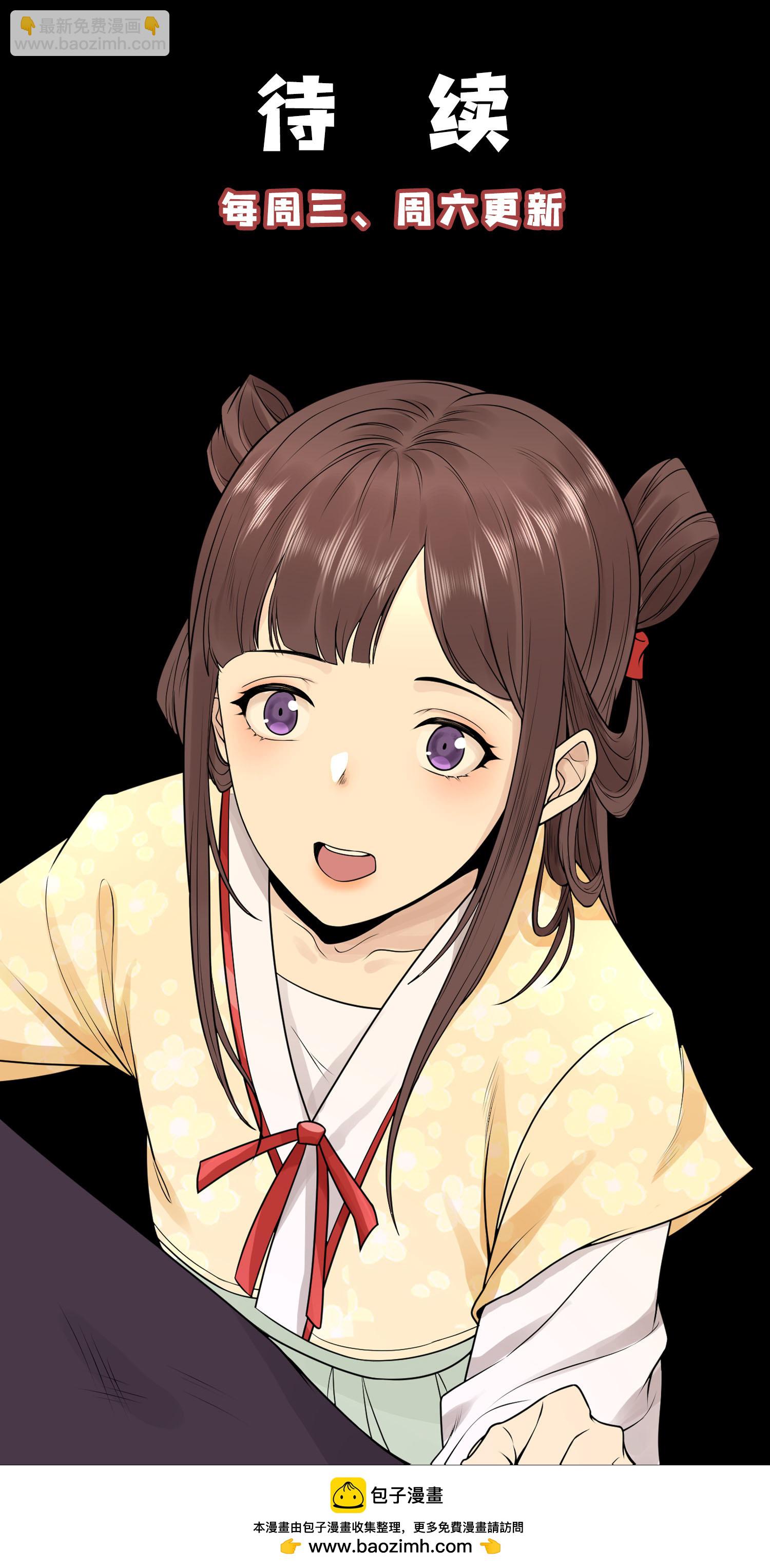 第34话 灵儿的异常-第35话