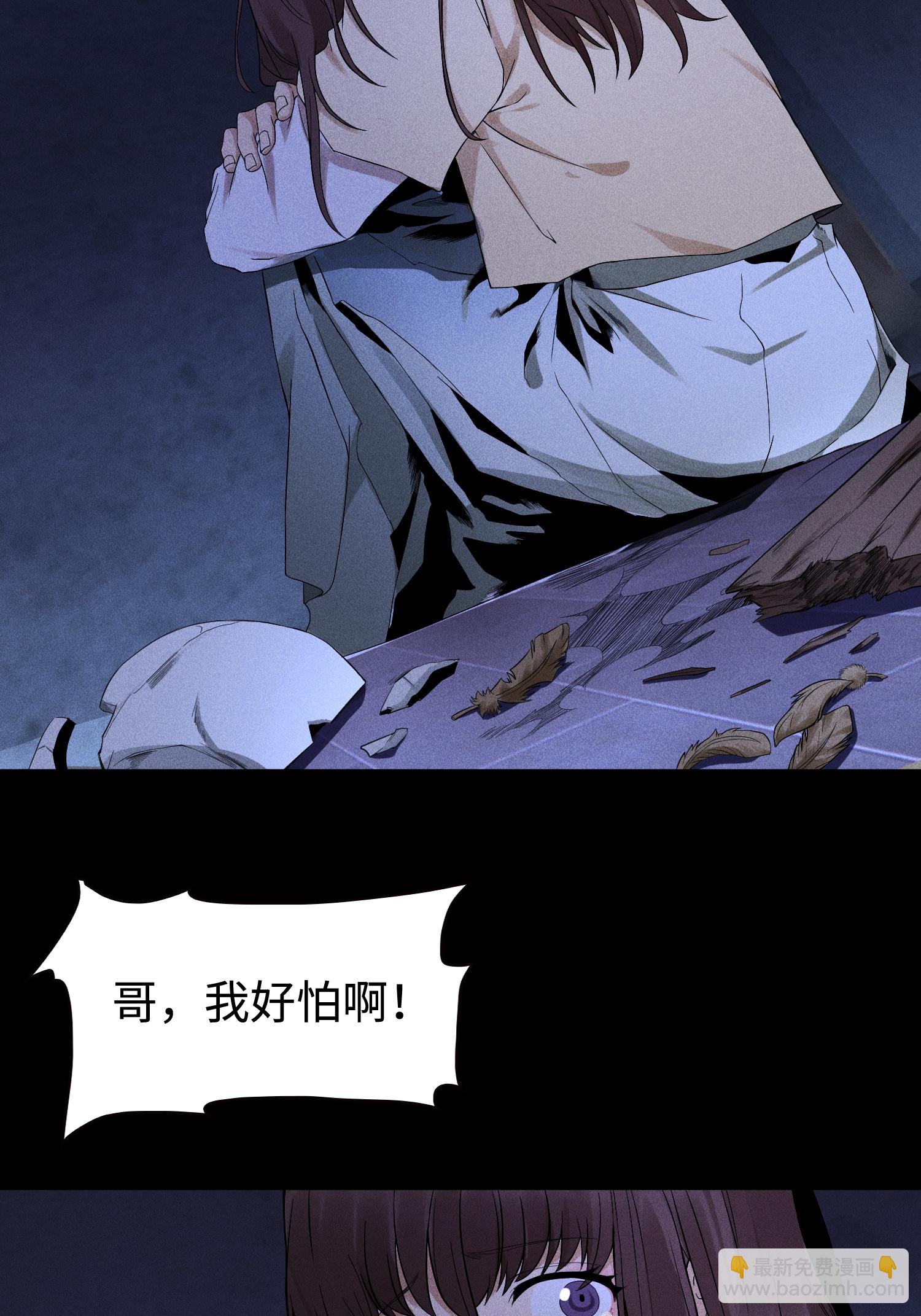 第34话 灵儿的异常-第35话