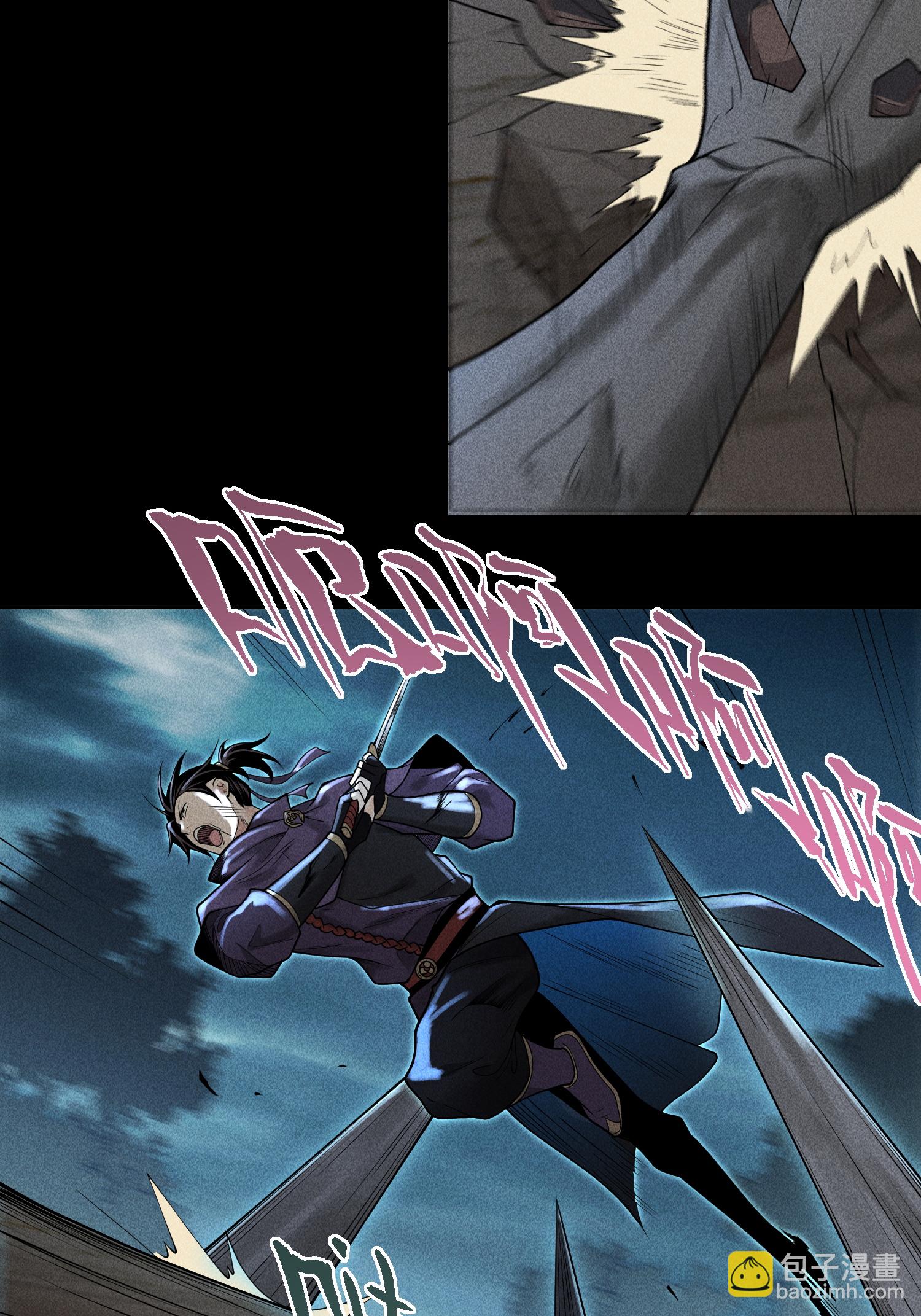 第36话 灵部的阴谋-第37话