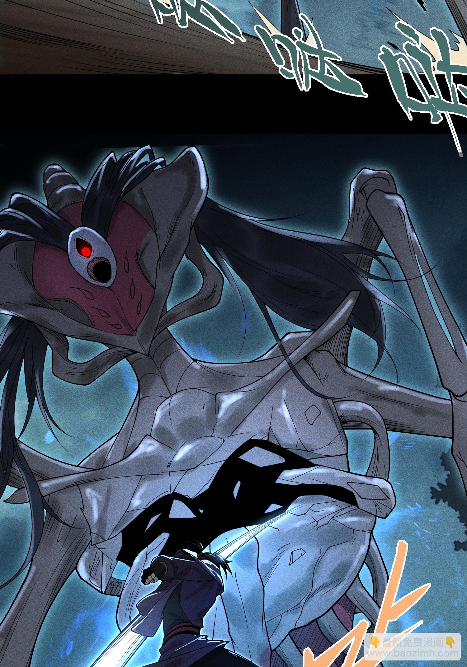 第36话 灵部的阴谋-第37话