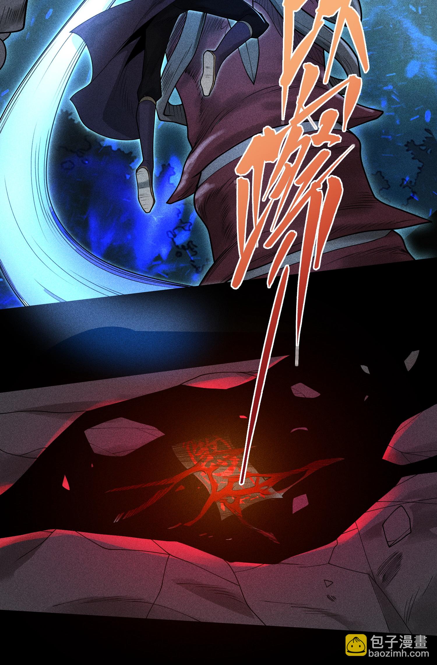 第36话 灵部的阴谋-第37话