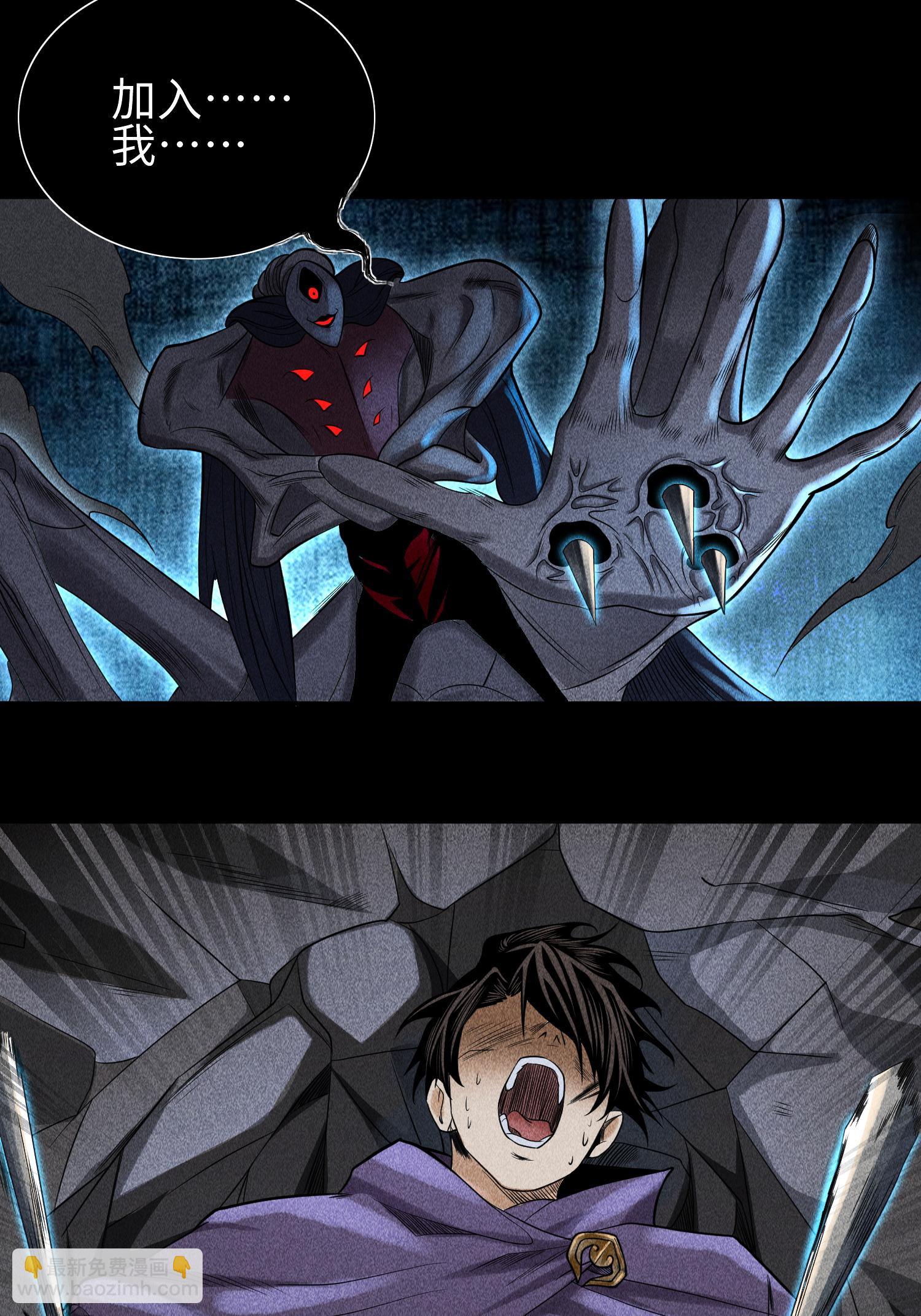 第36话 灵部的阴谋-第37话