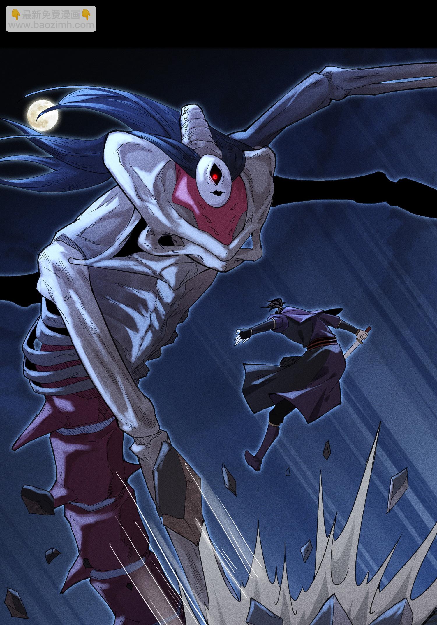 第36话 灵部的阴谋-第37话