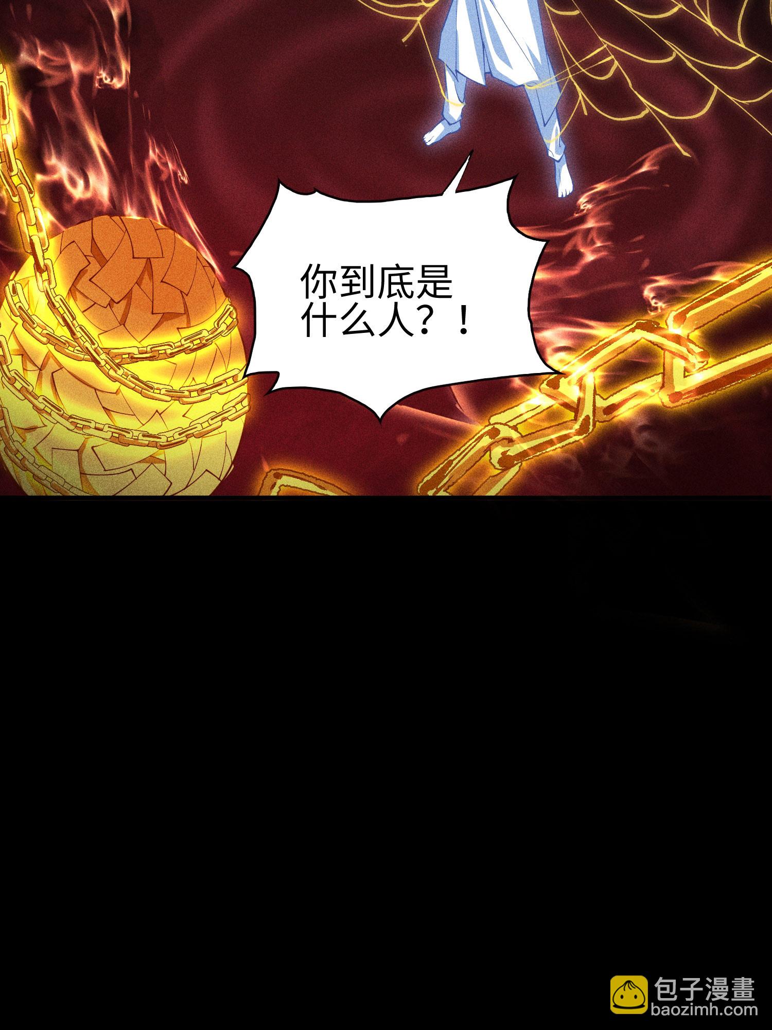 第36话 灵部的阴谋-第37话