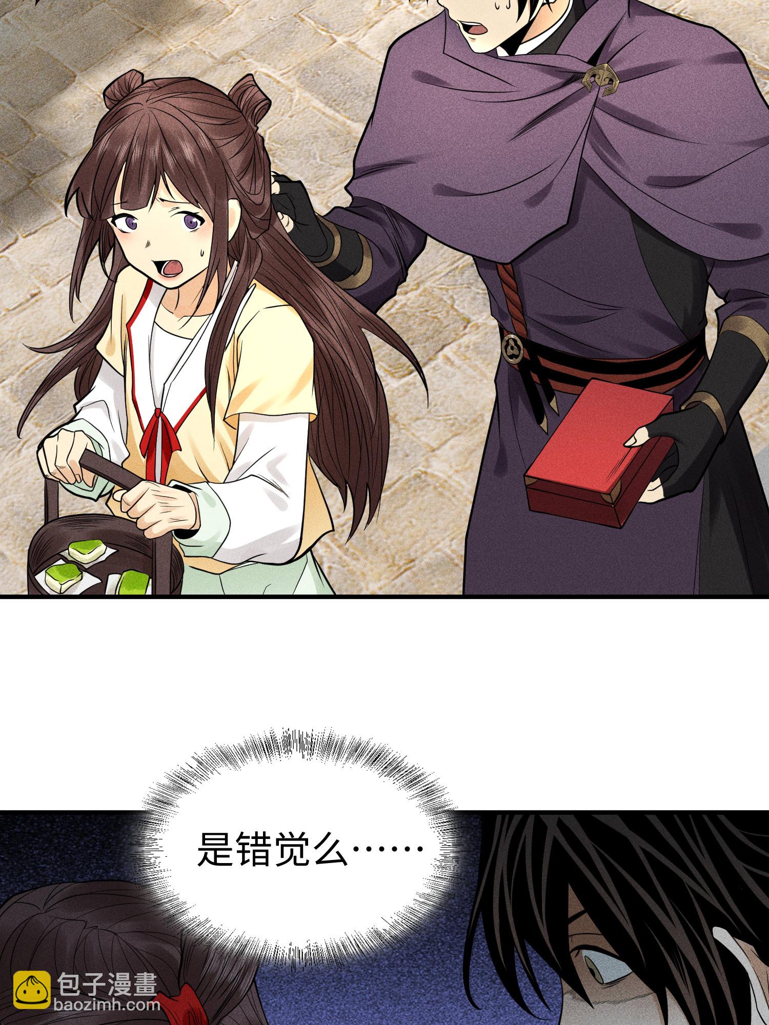 第38话 灵部的考验(1/2)-第39话