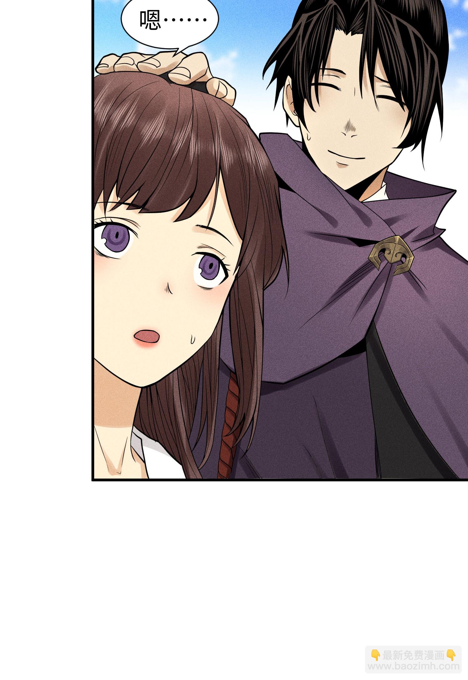 第38话 灵部的考验(1/2)-第39话