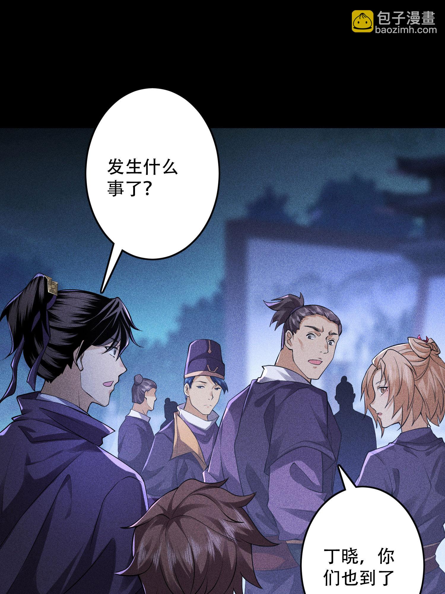 第38话 灵部的考验(1/2)-第39话