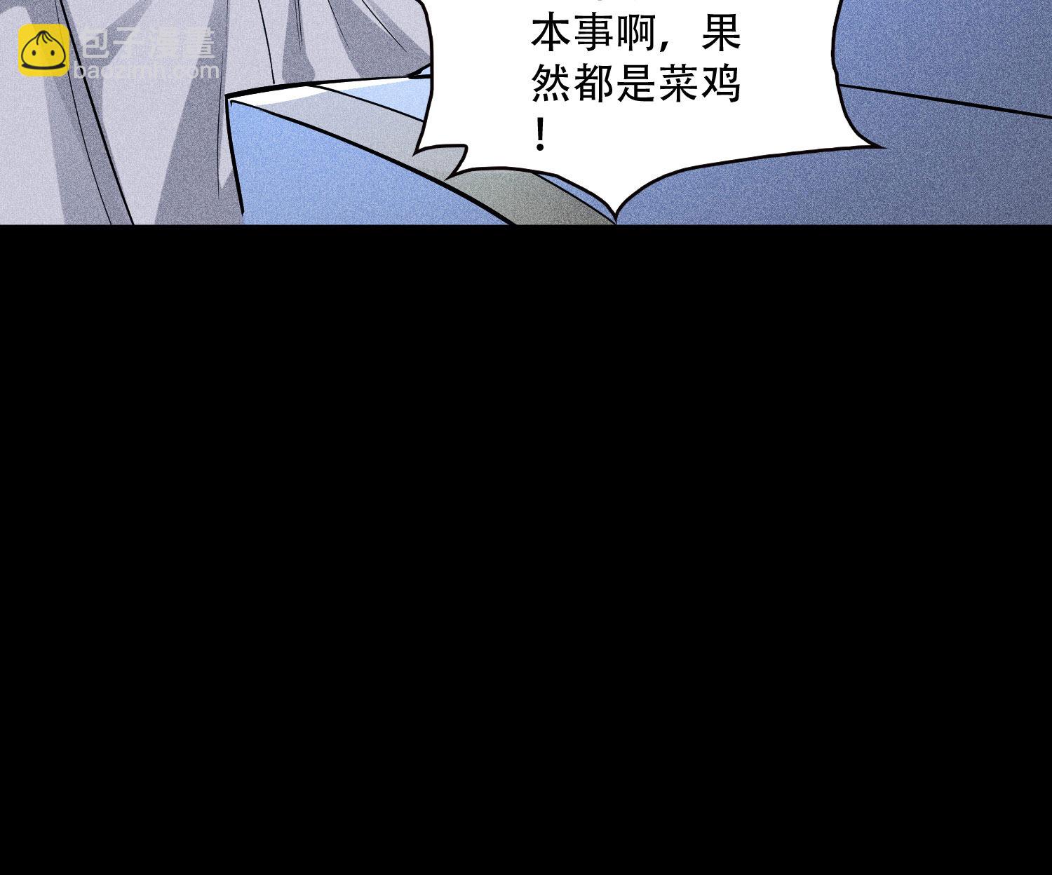 第38话 灵部的考验(1/2)-第39话