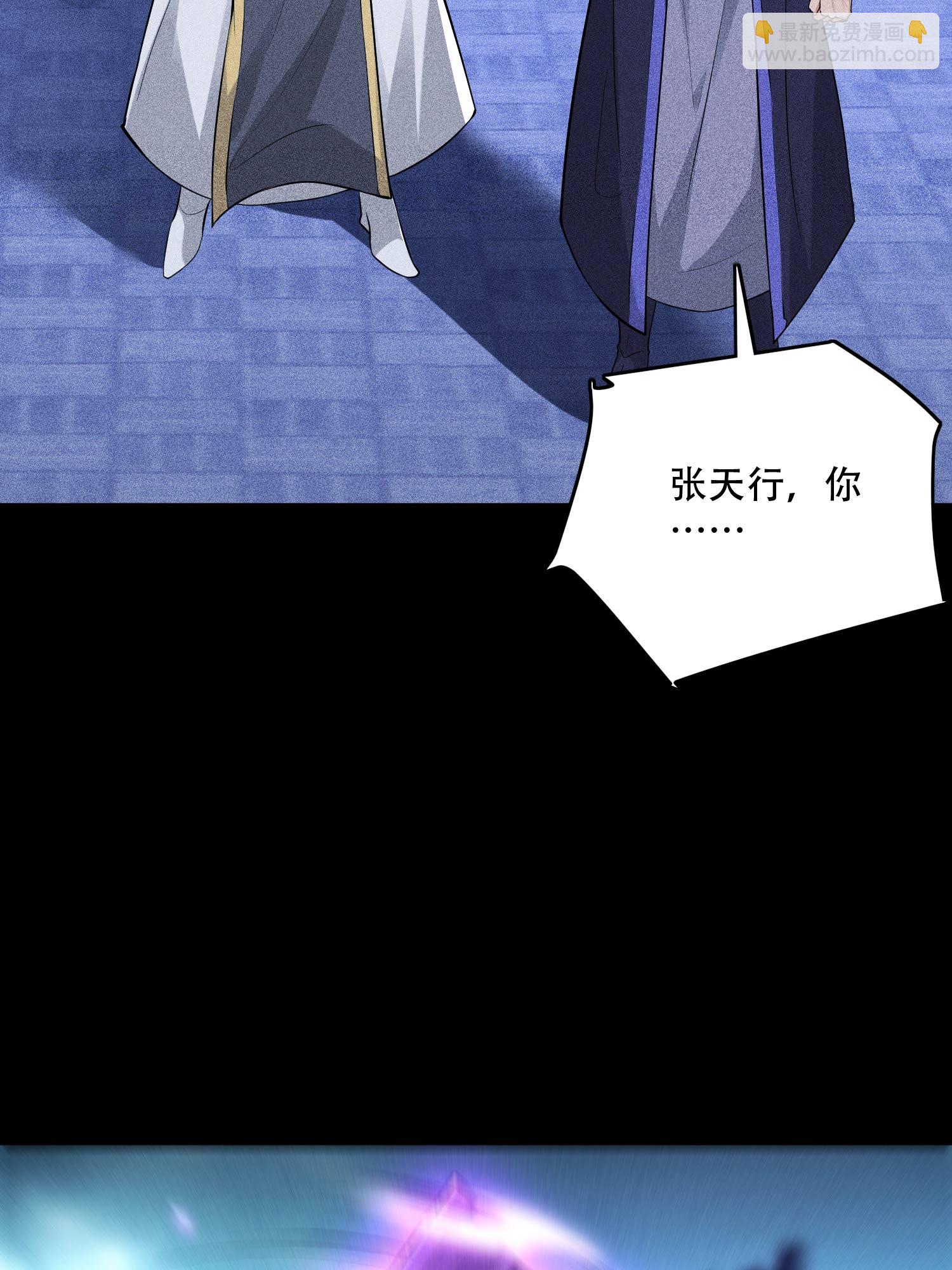 第38话 灵部的考验(1/2)-第39话