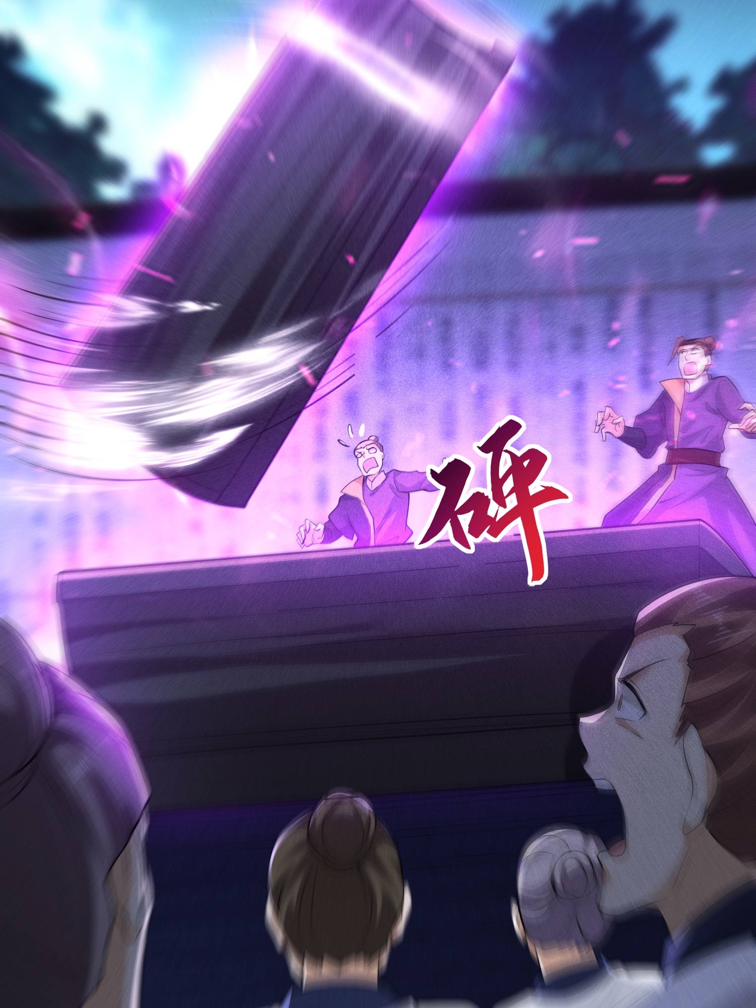 第38话 灵部的考验(1/2)-第39话