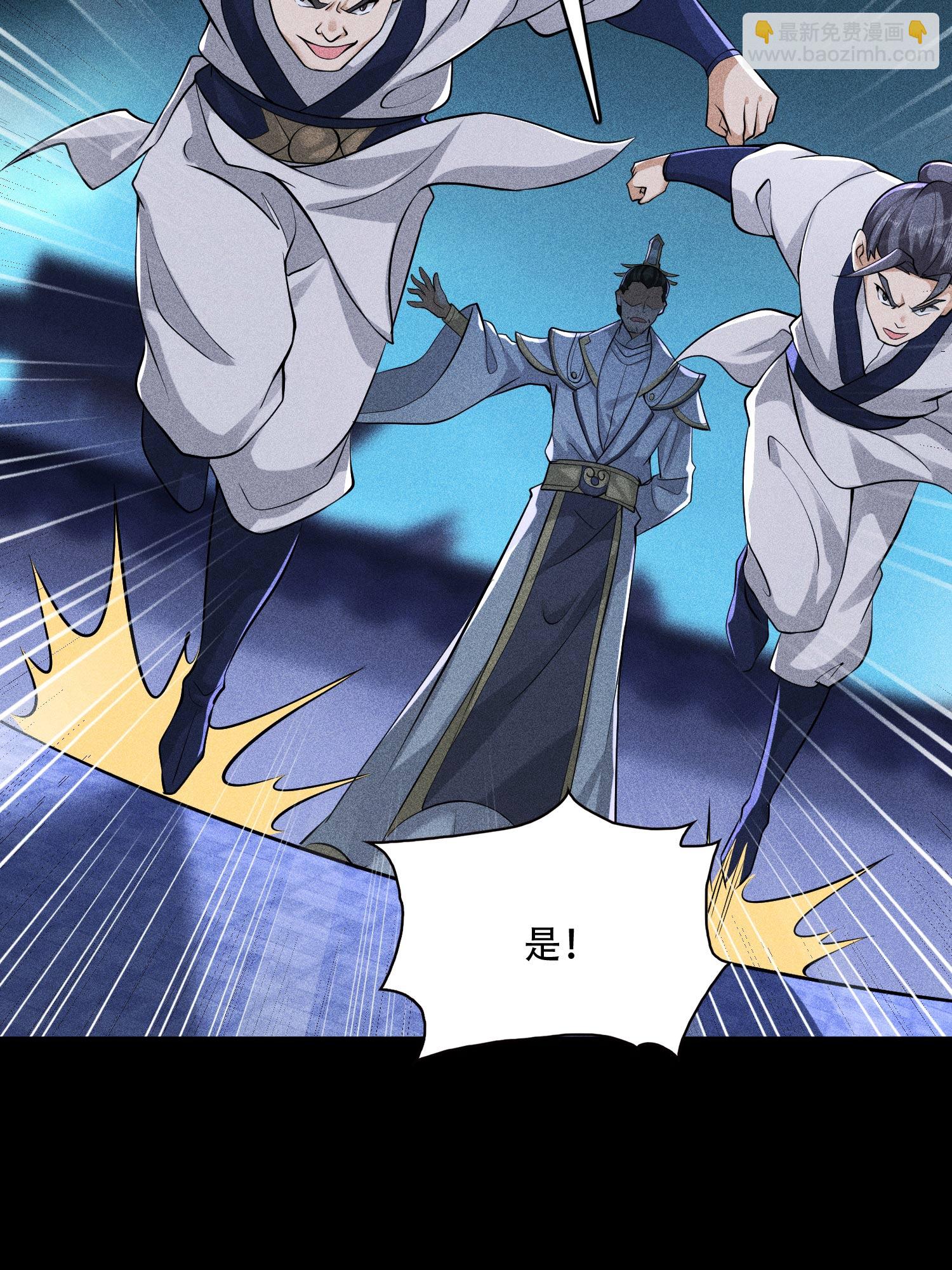 第38话 灵部的考验(1/2)-第39话