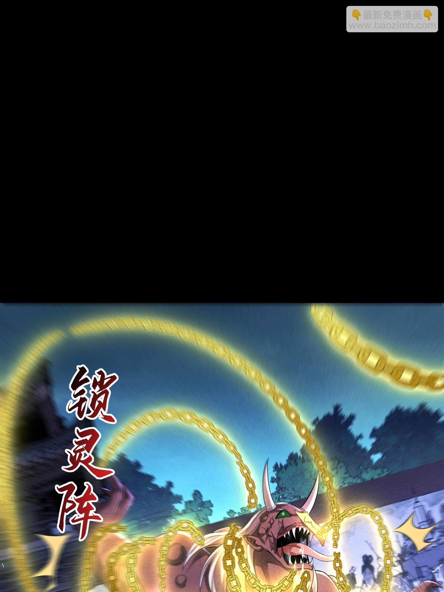 第38话 灵部的考验(1/2)-第39话