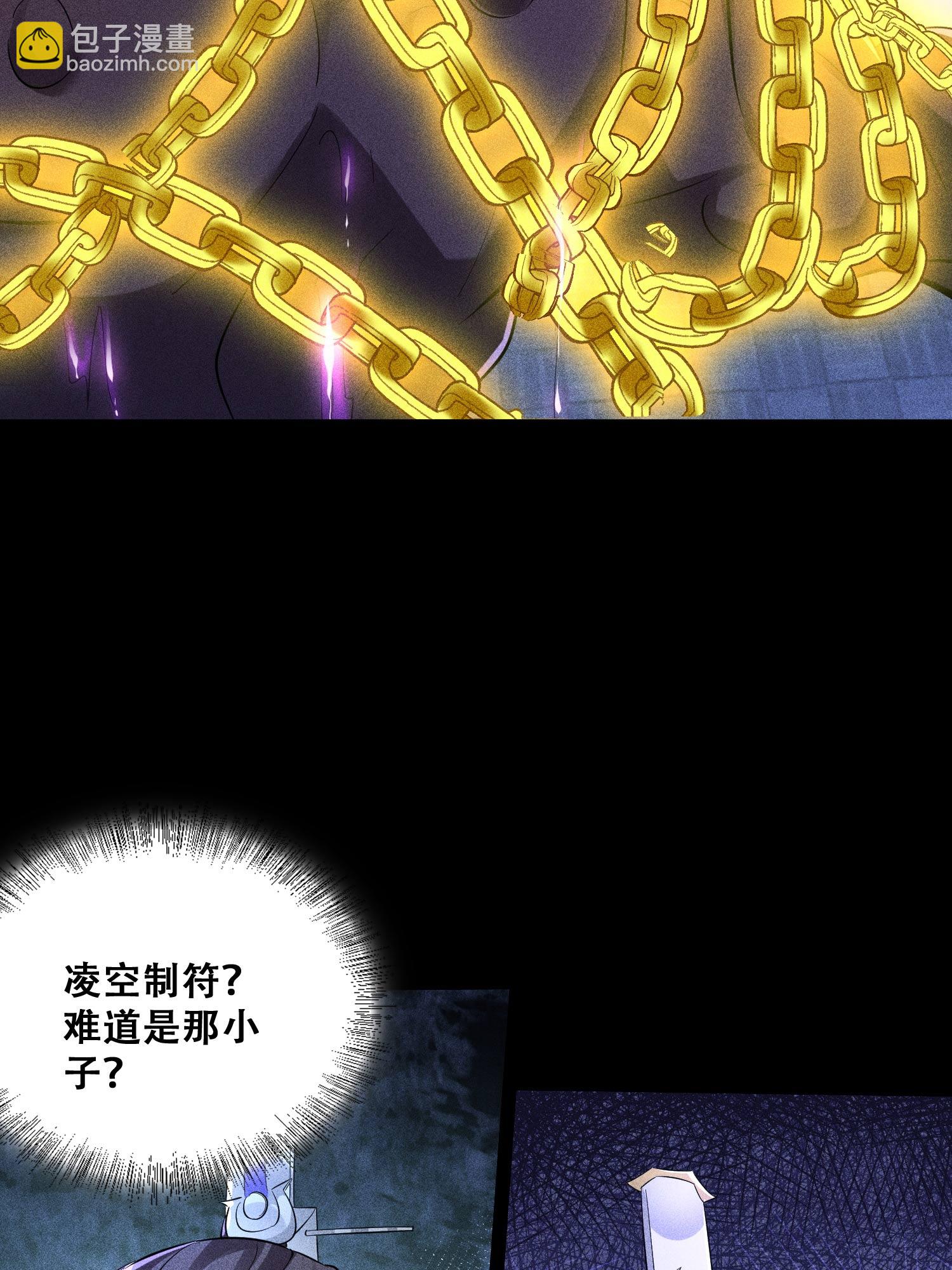 第38话 灵部的考验(1/2)-第39话