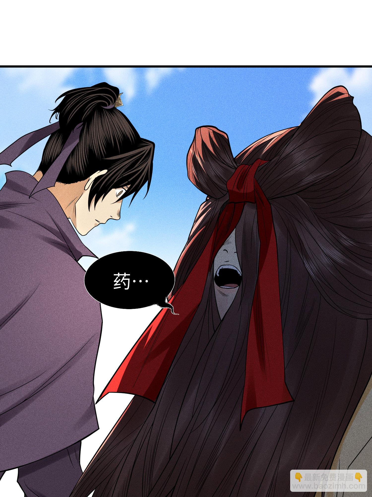 第38话 灵部的考验(1/2)-第39话