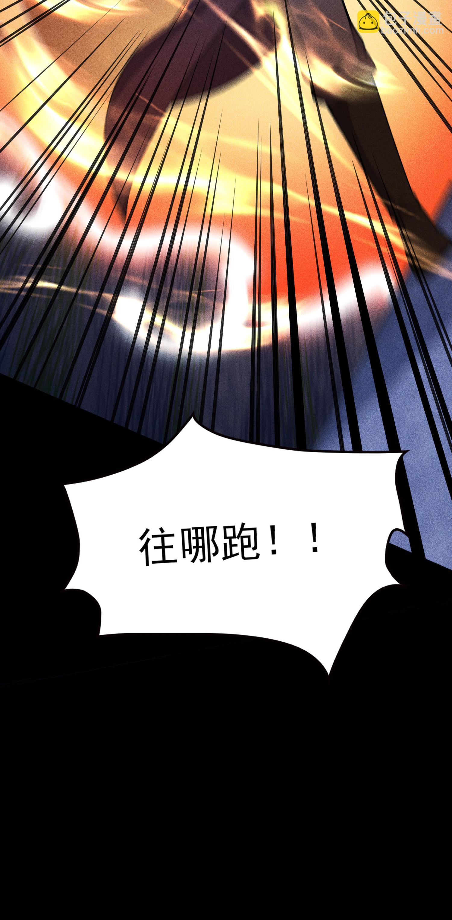 第40话 焚舟破釜(1/2)-第41话