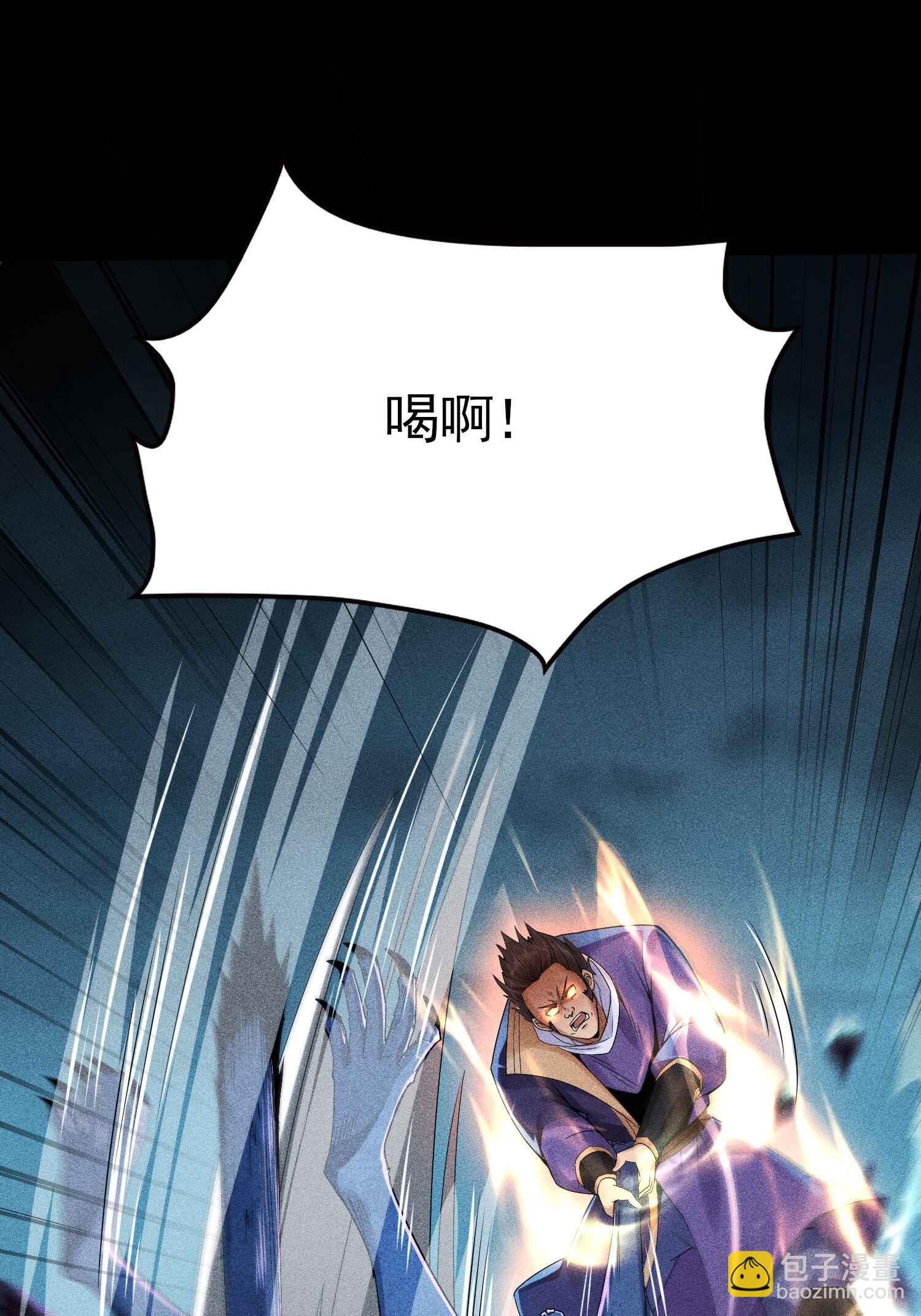 第40话 焚舟破釜(1/2)-第41话