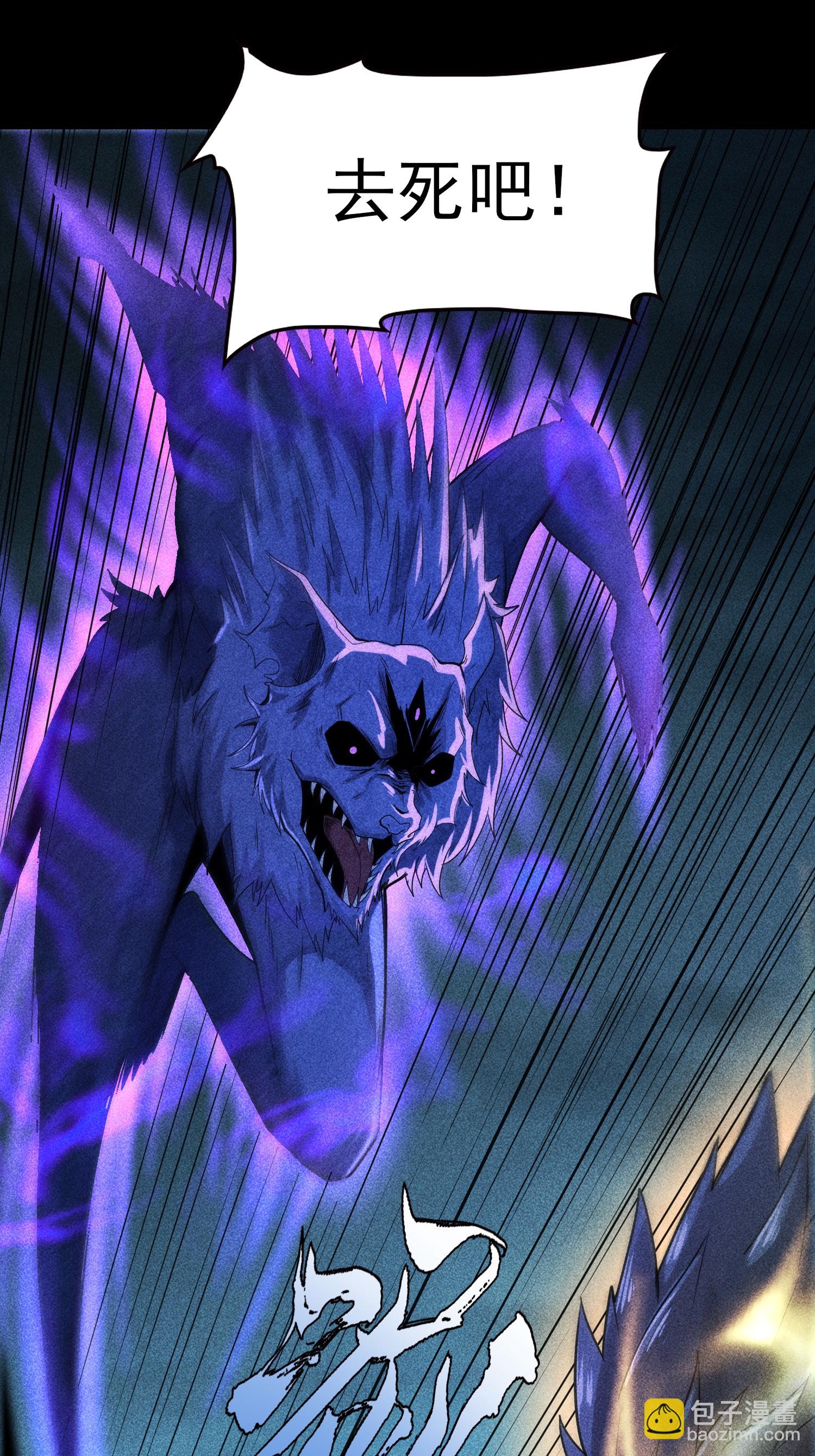 第40话 焚舟破釜(1/2)-第41话