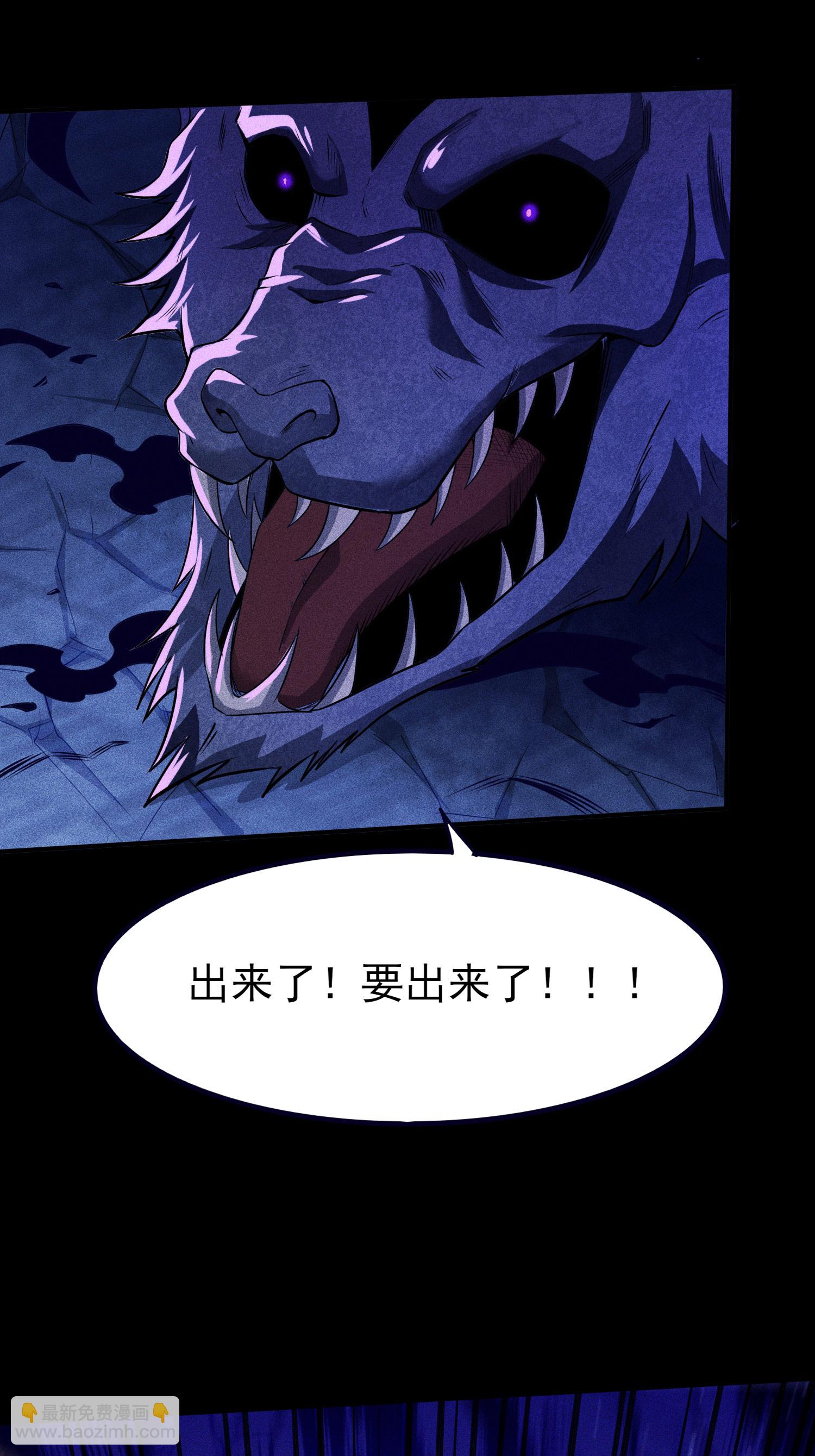 第40话 焚舟破釜(1/2)-第41话