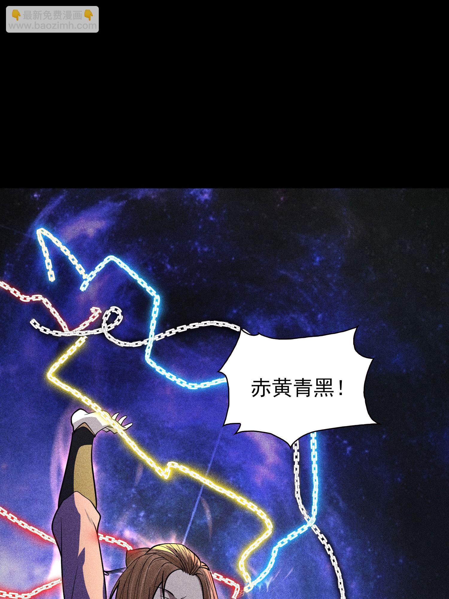 第40话 焚舟破釜(1/2)-第41话