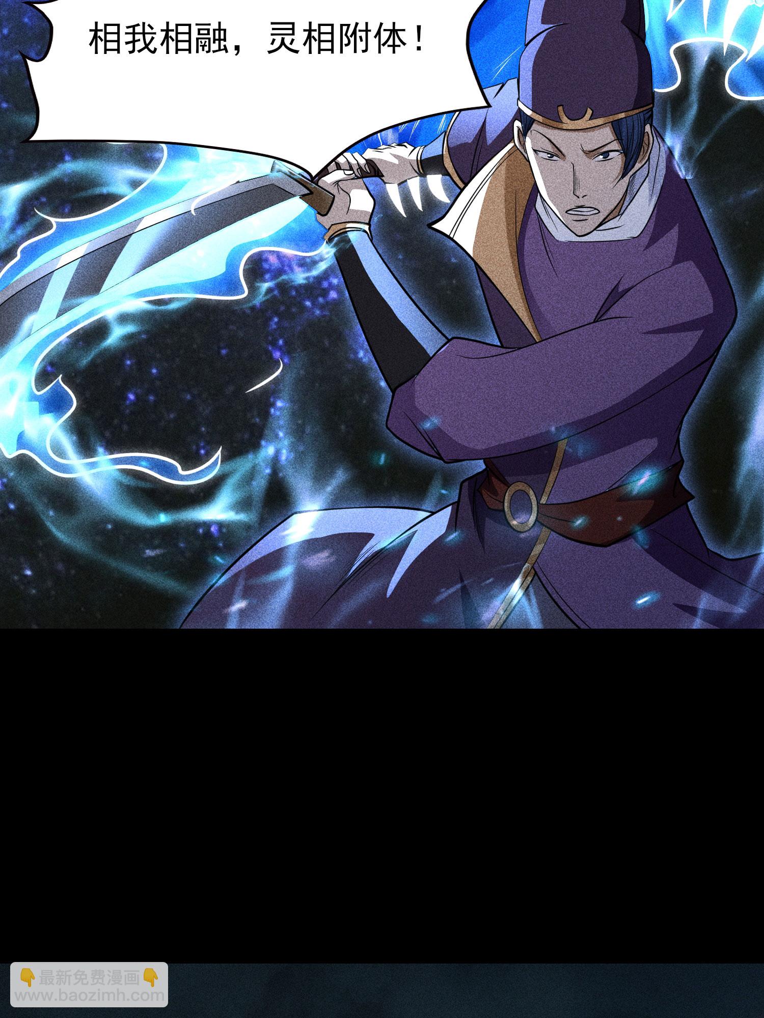 第40话 焚舟破釜(1/2)-第41话