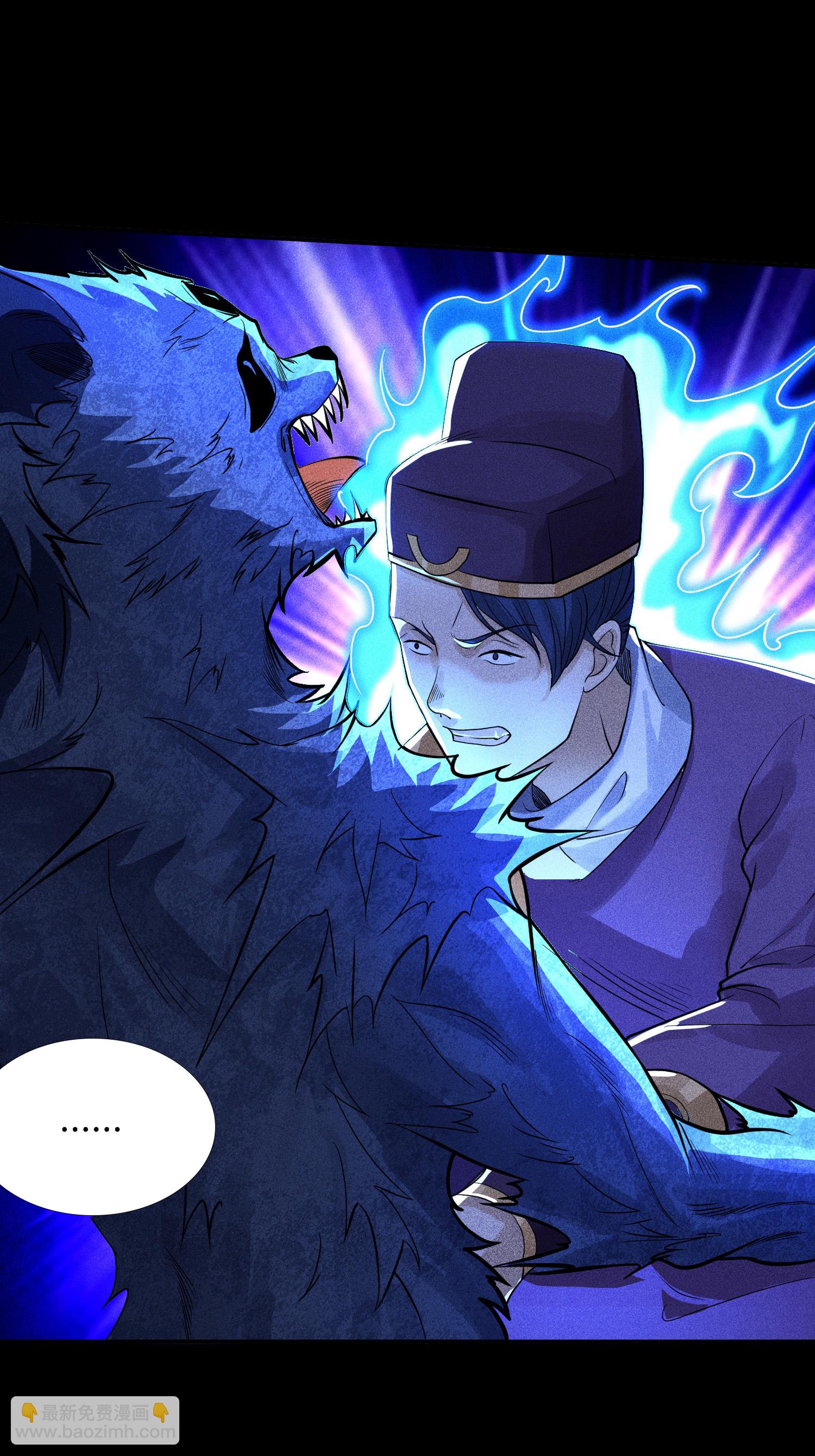 第40话 焚舟破釜(1/2)-第41话