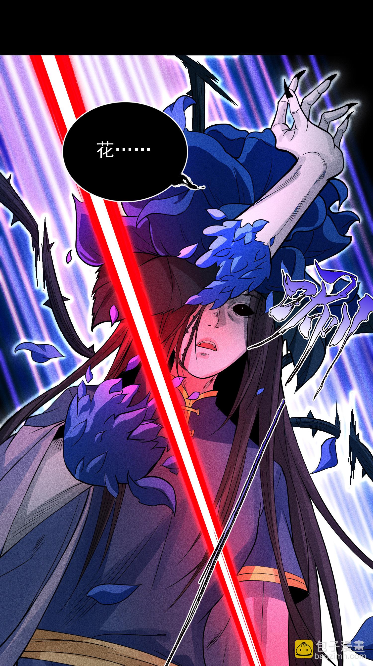 第40话 焚舟破釜(1/2)-第41话