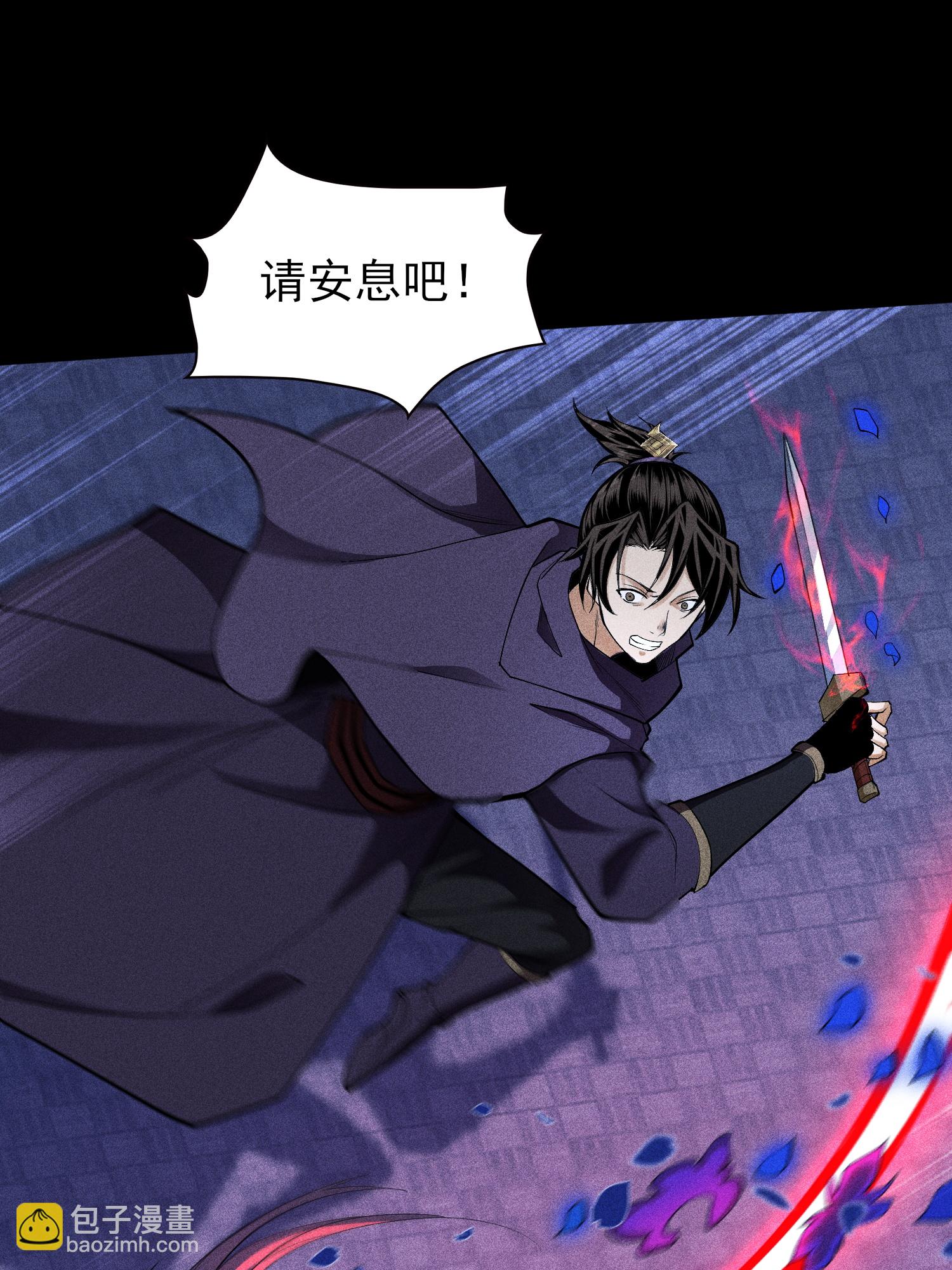 第40话 焚舟破釜(1/2)-第41话