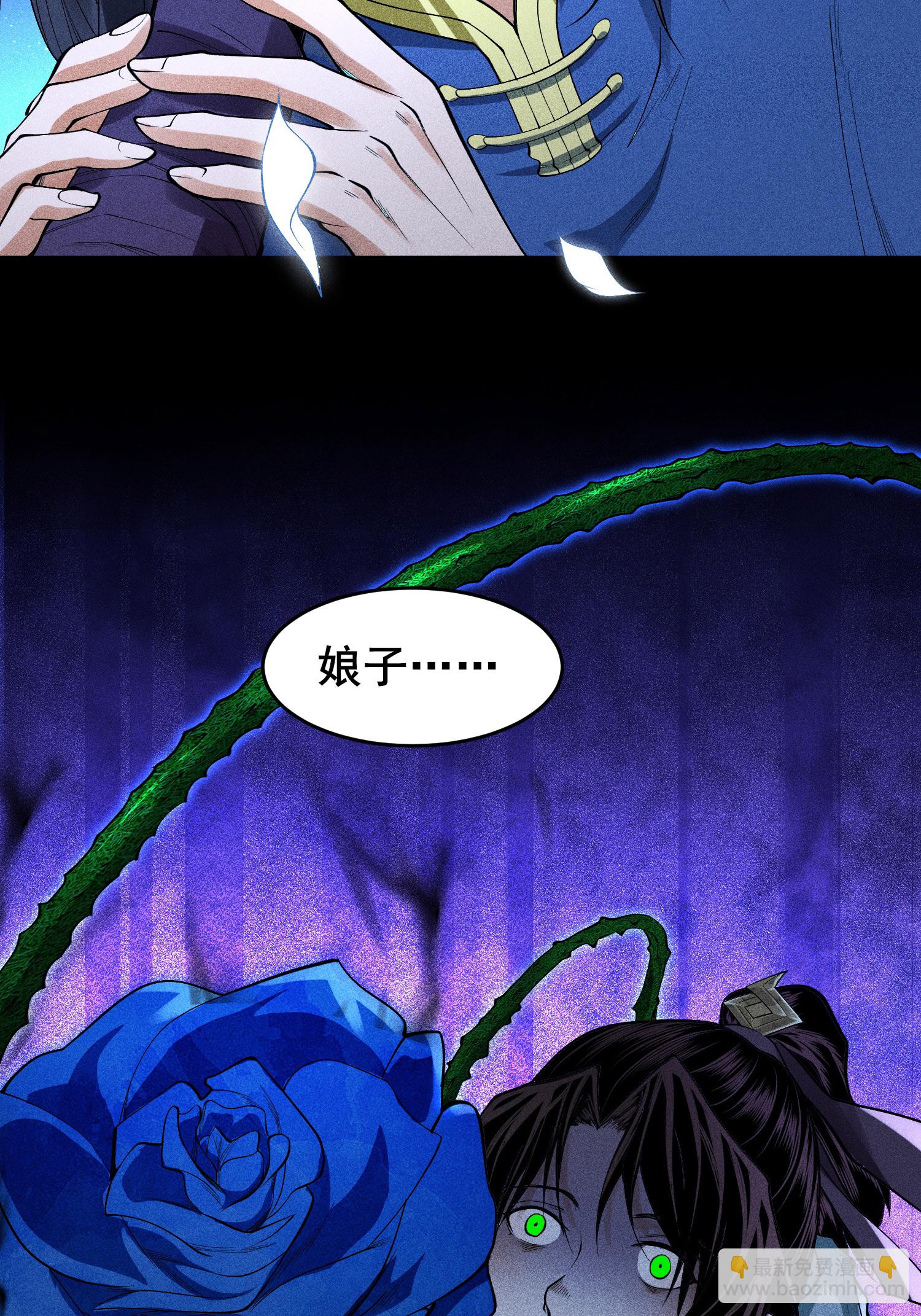 第40话 焚舟破釜(1/2)-第41话