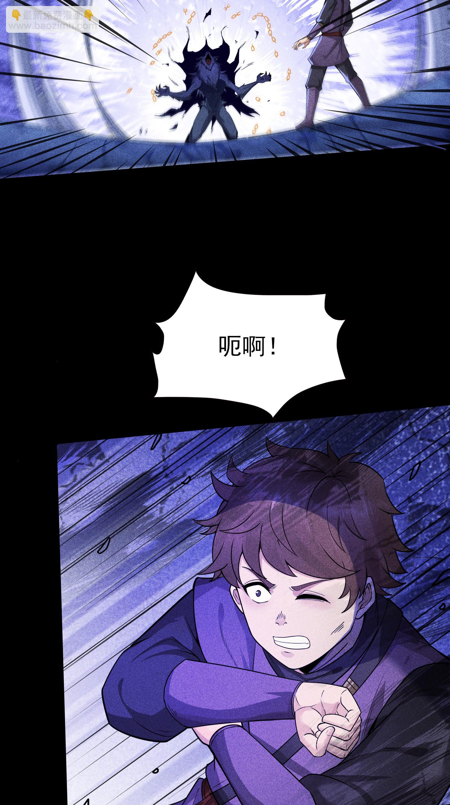 第40话 焚舟破釜(1/2)-第41话