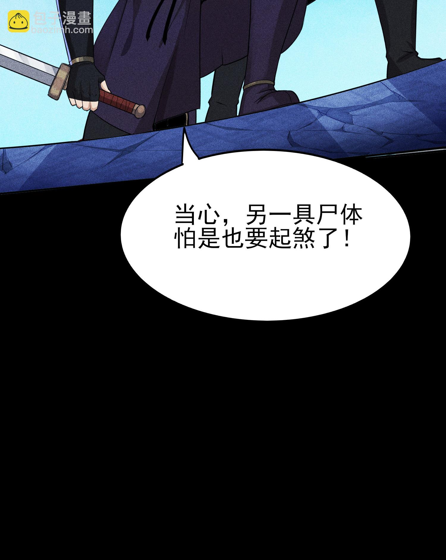 第40话 焚舟破釜(1/2)-第41话