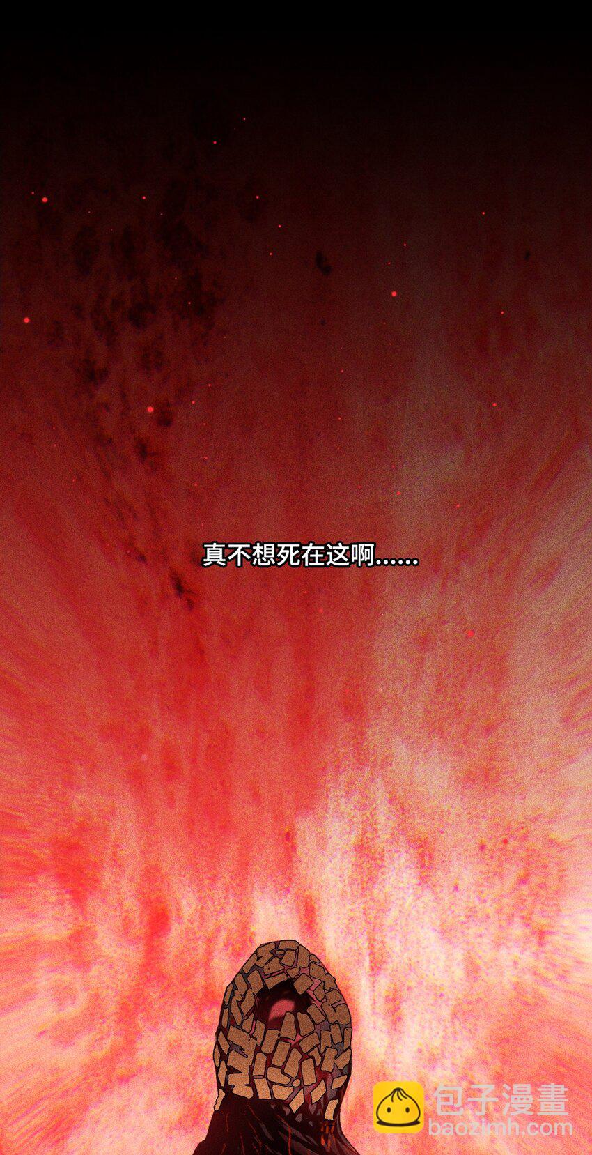 04 吞噬灵煞-第5话