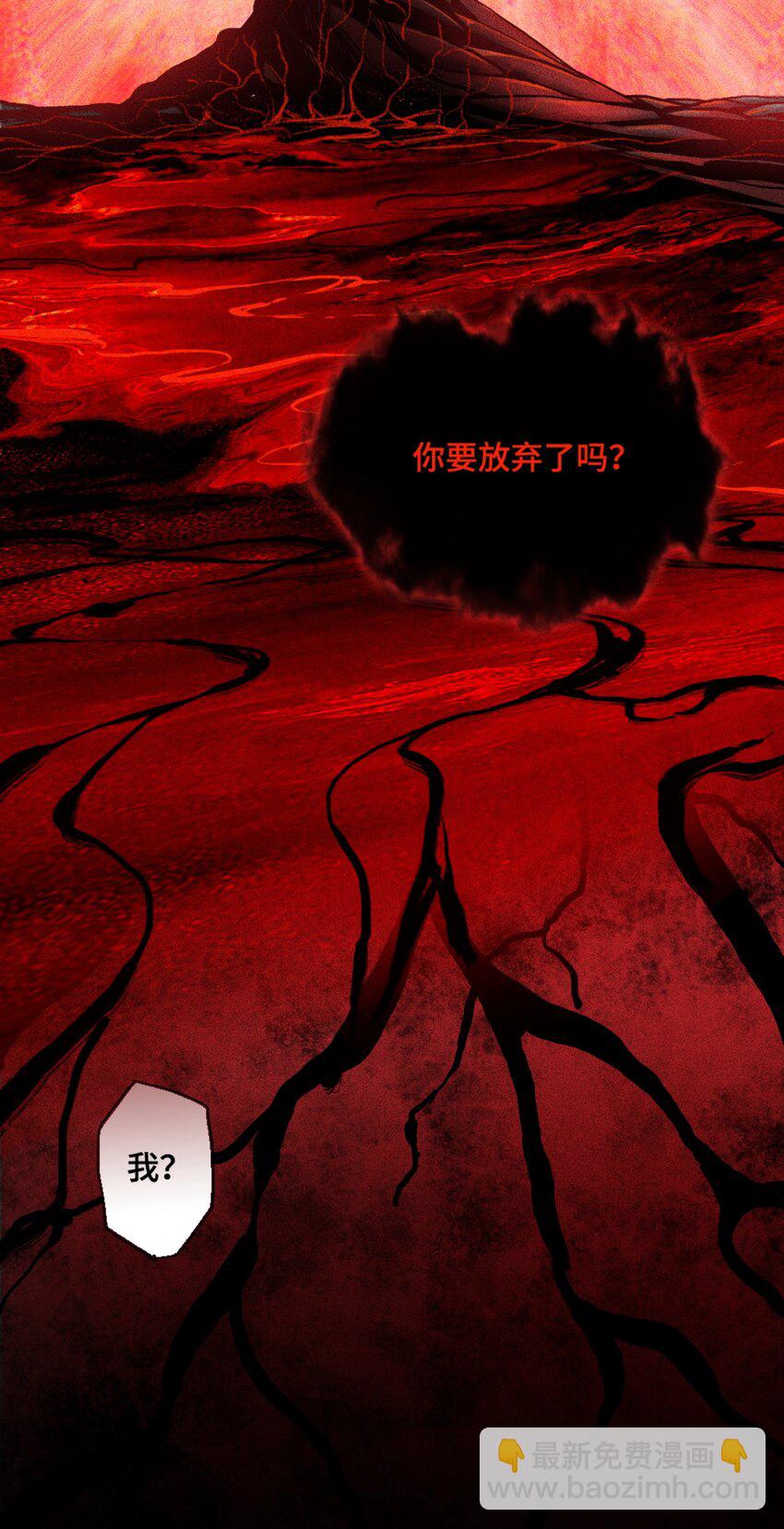 04 吞噬灵煞-第5话