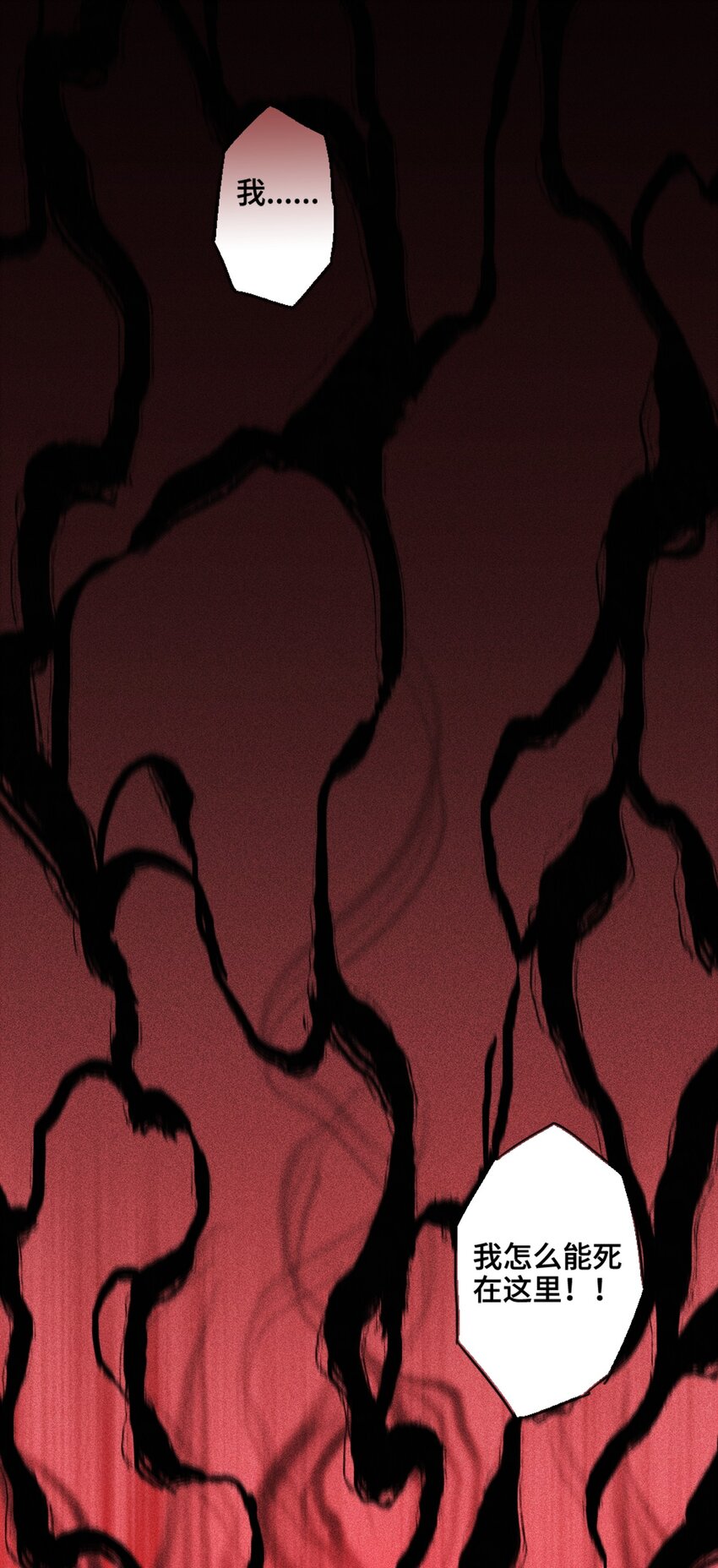 04 吞噬灵煞-第5话