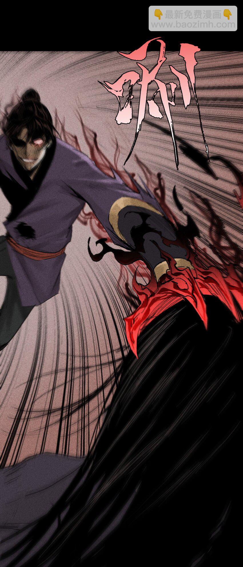 04 吞噬灵煞-第5话