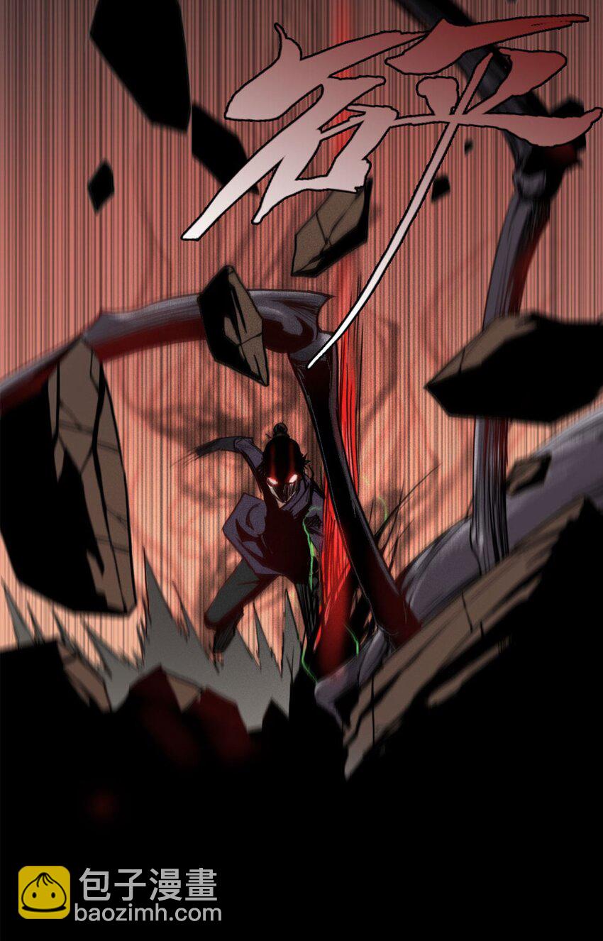 04 吞噬灵煞-第5话