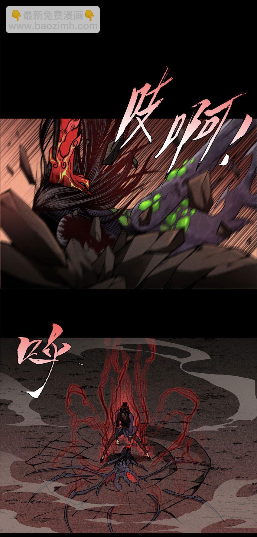 04 吞噬灵煞-第5话