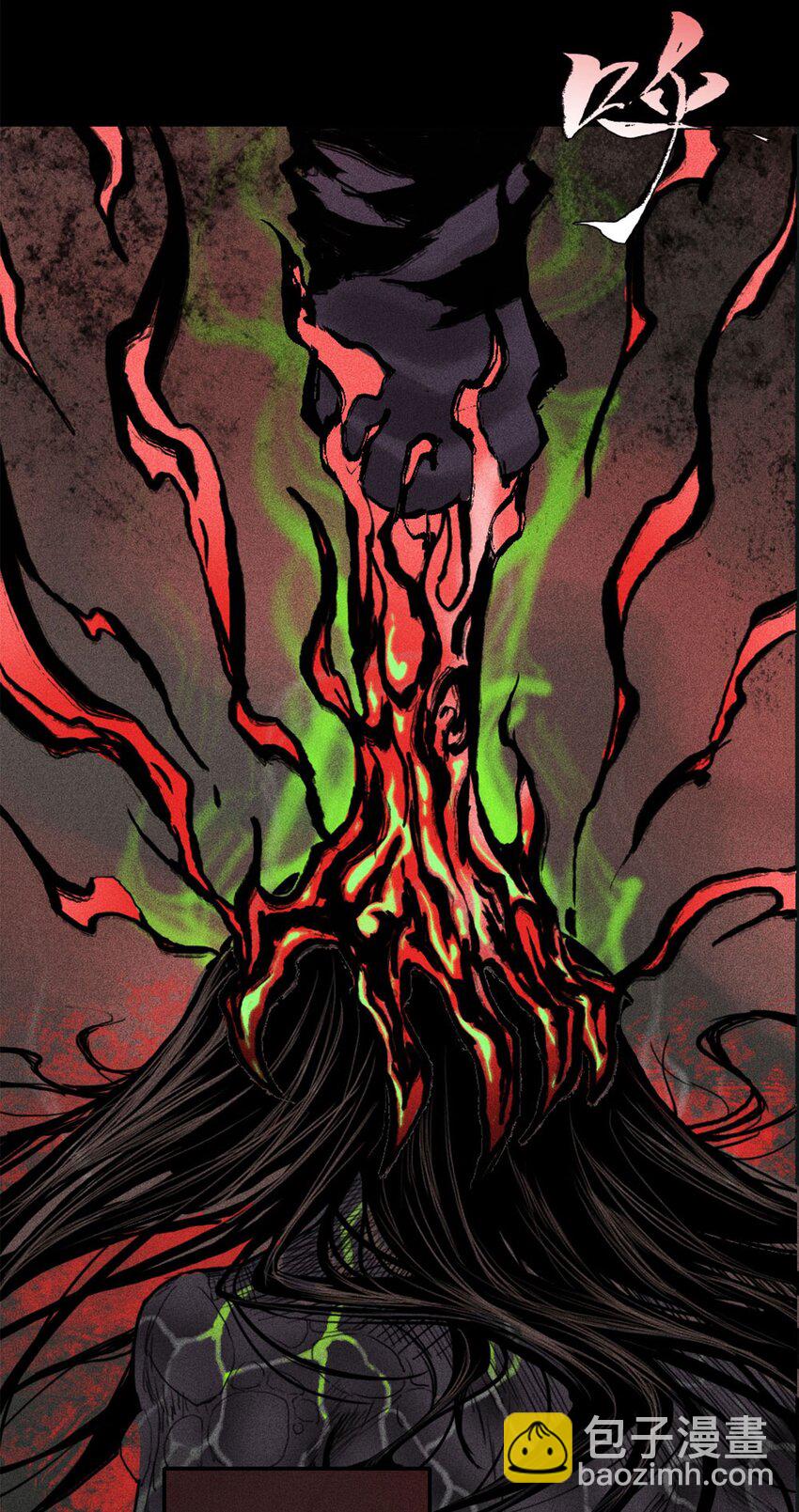 04 吞噬灵煞-第5话