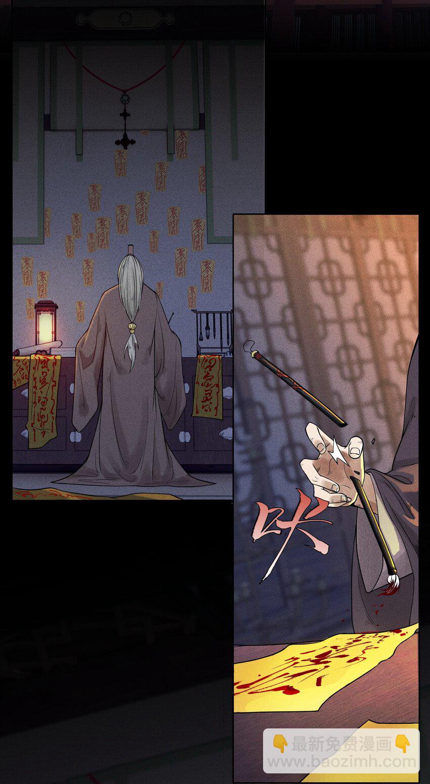 04 吞噬灵煞-第5话