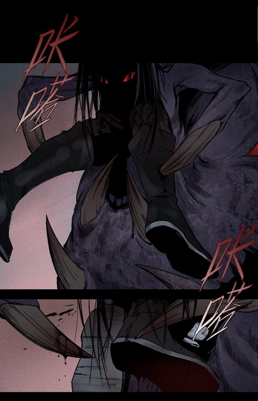 04 吞噬灵煞-第5话