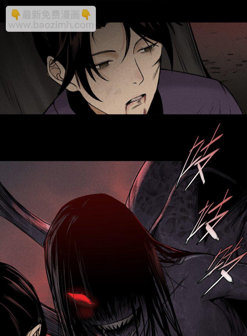 04 吞噬灵煞-第5话