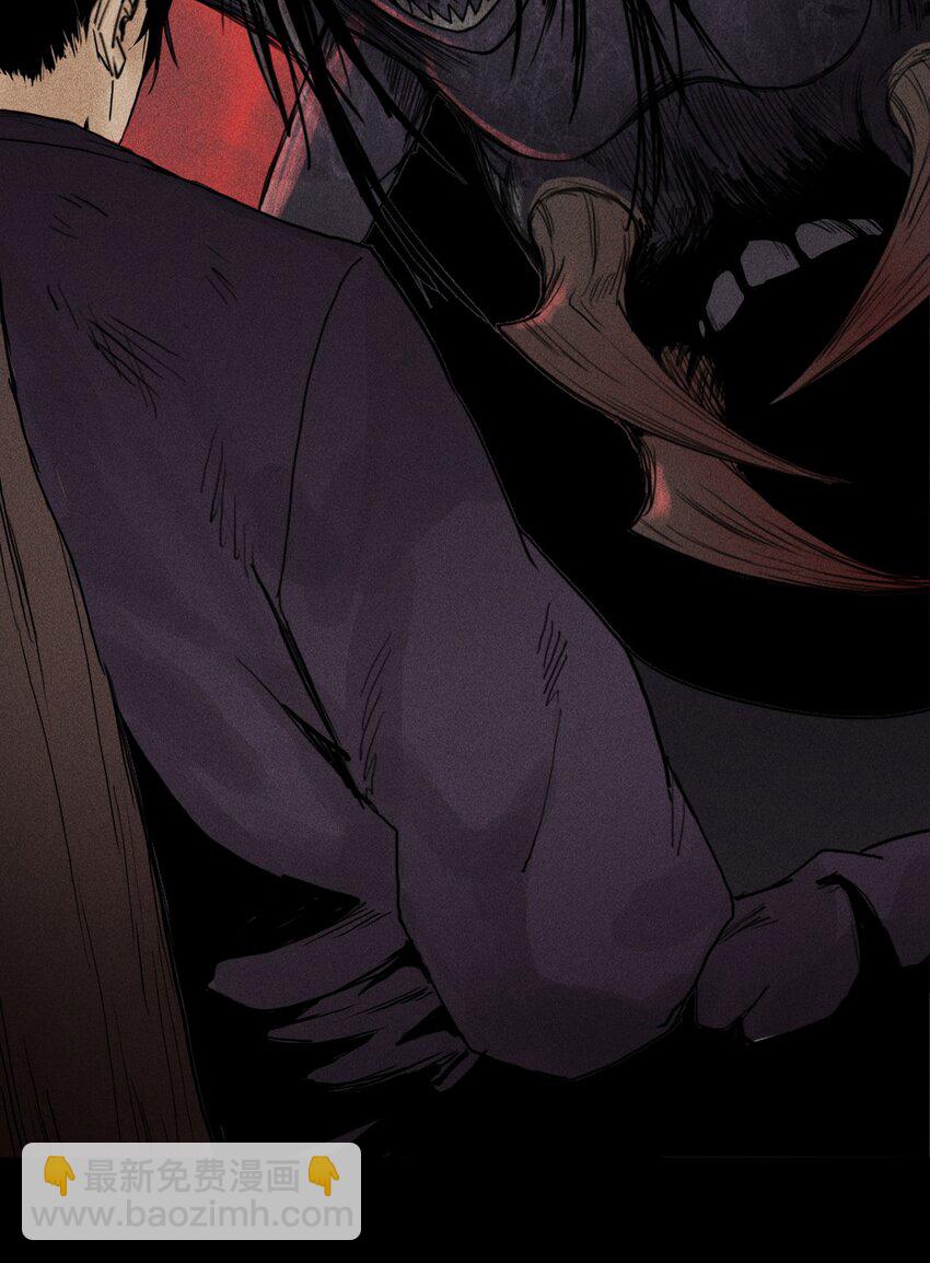 04 吞噬灵煞-第5话