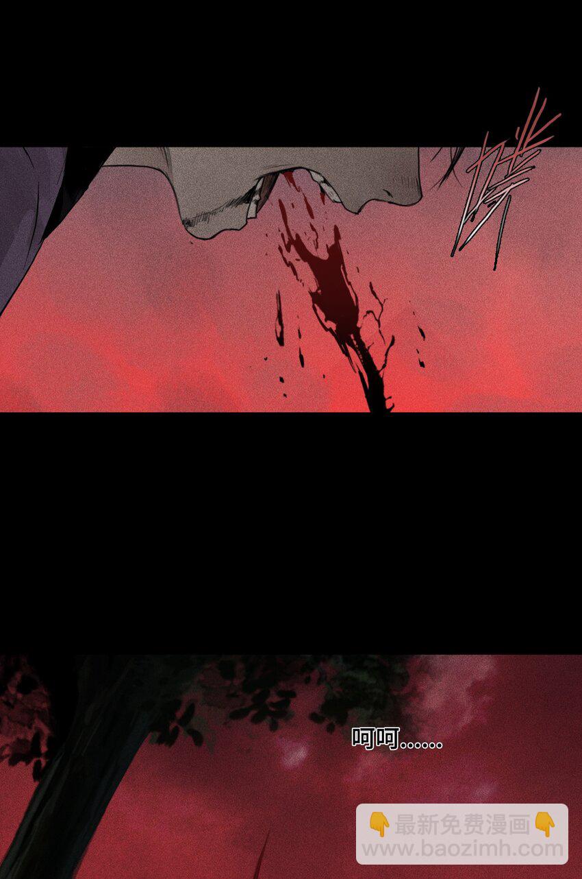 04 吞噬灵煞-第5话