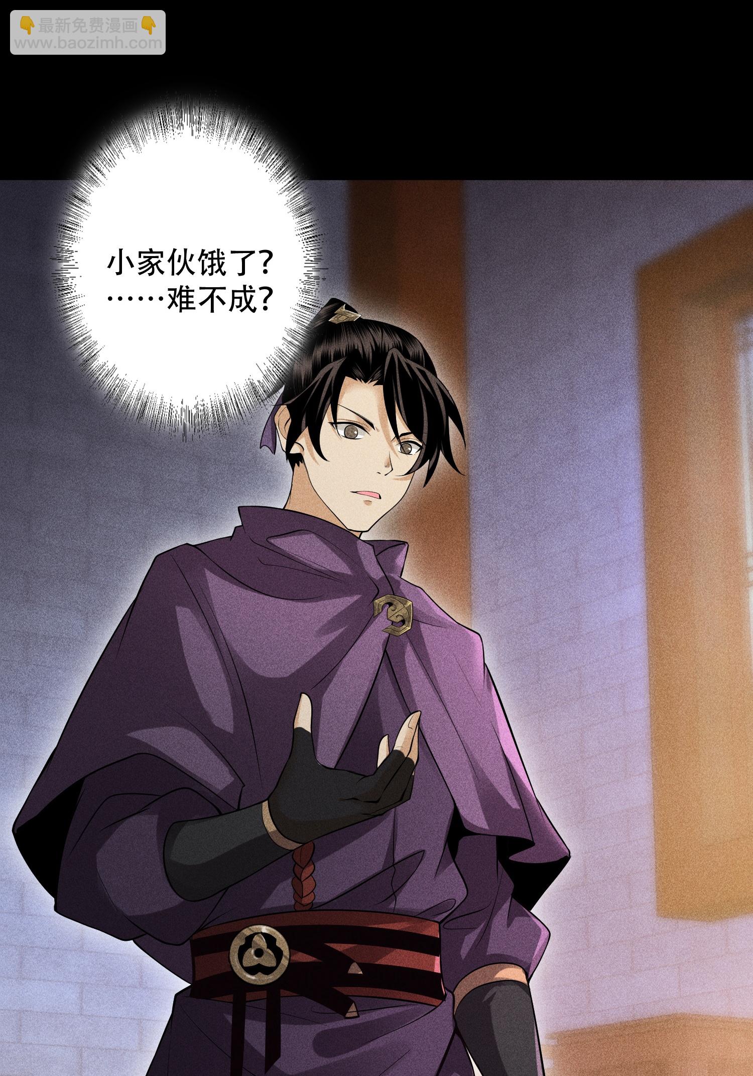 第42话 均衡(1/2)-第43话