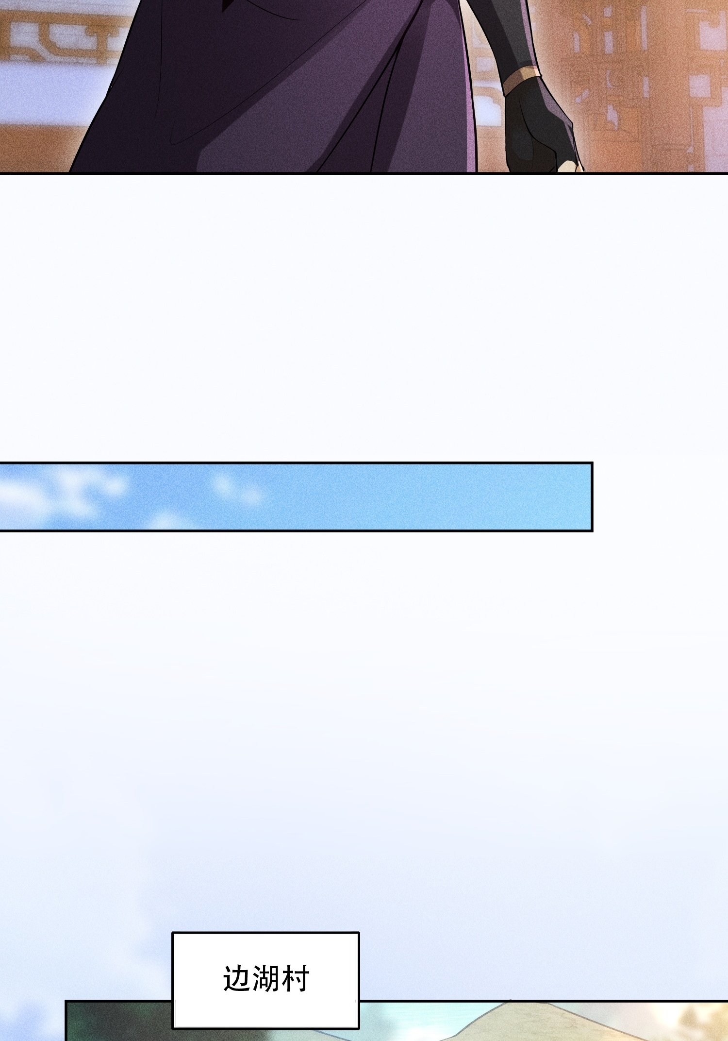 第42话 均衡(1/2)-第43话