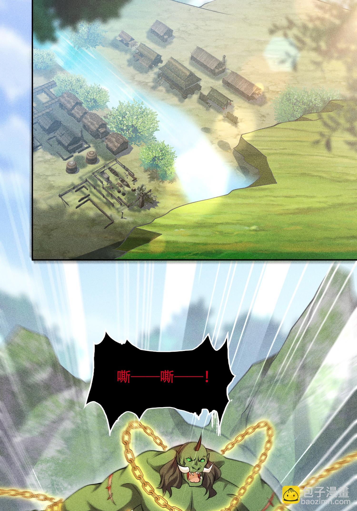 第42话 均衡(1/2)-第43话