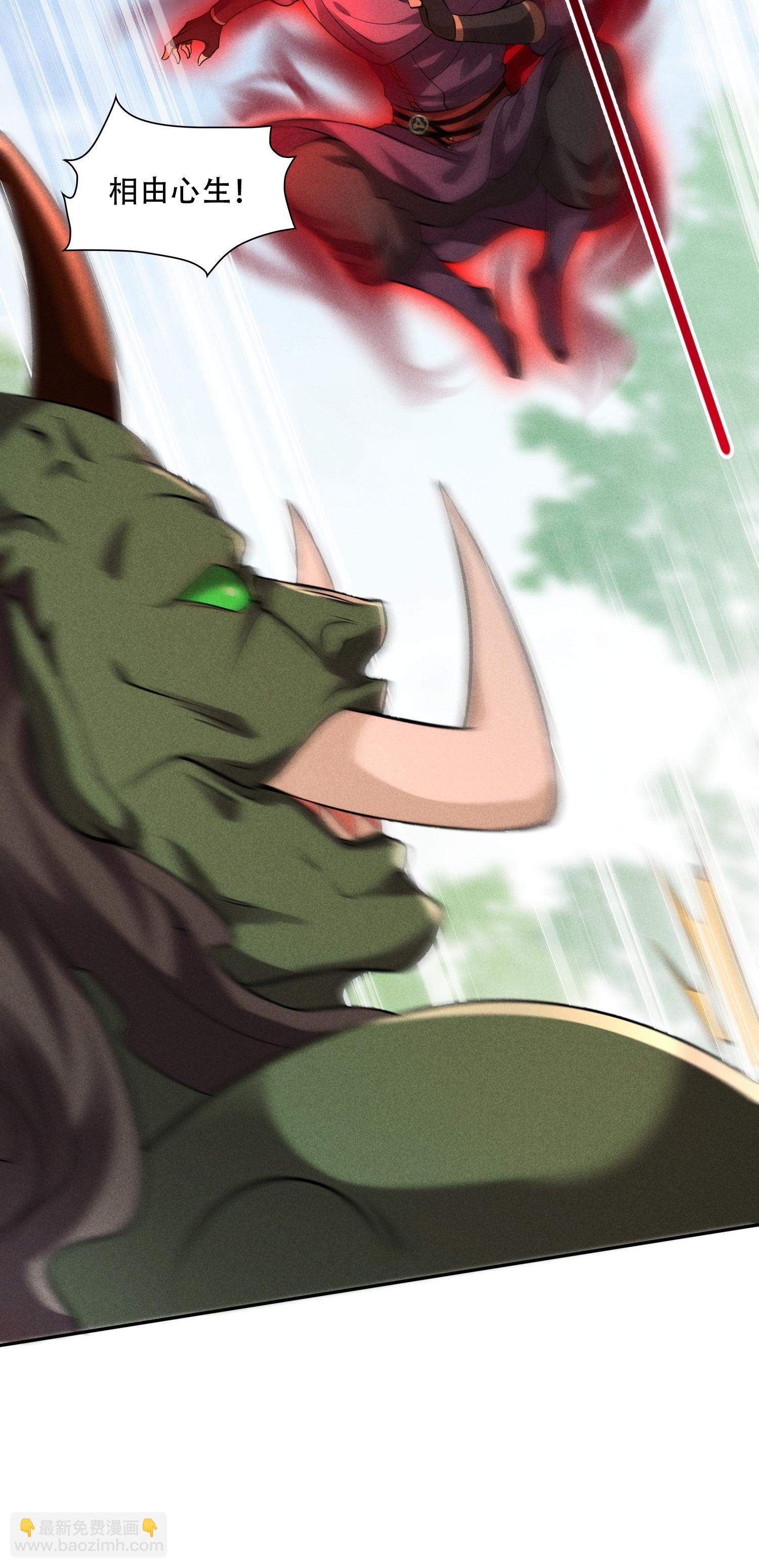 第42话 均衡(1/2)-第43话