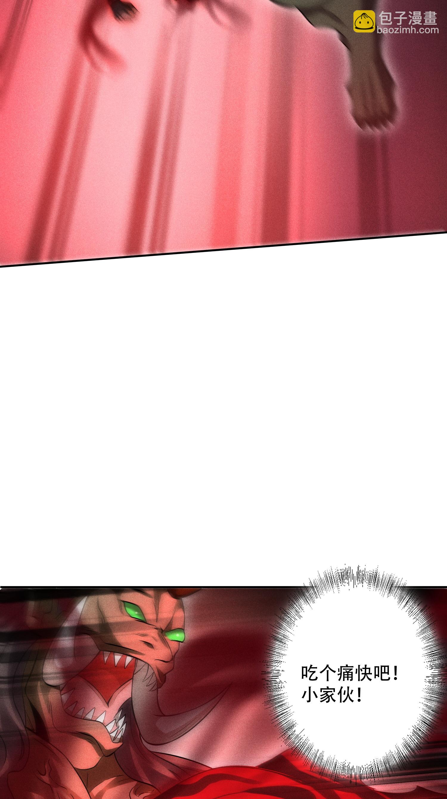 第42话 均衡(1/2)-第43话