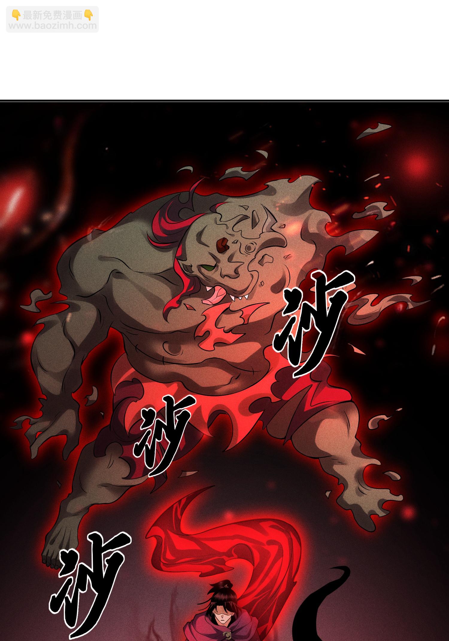 第42话 均衡(1/2)-第43话